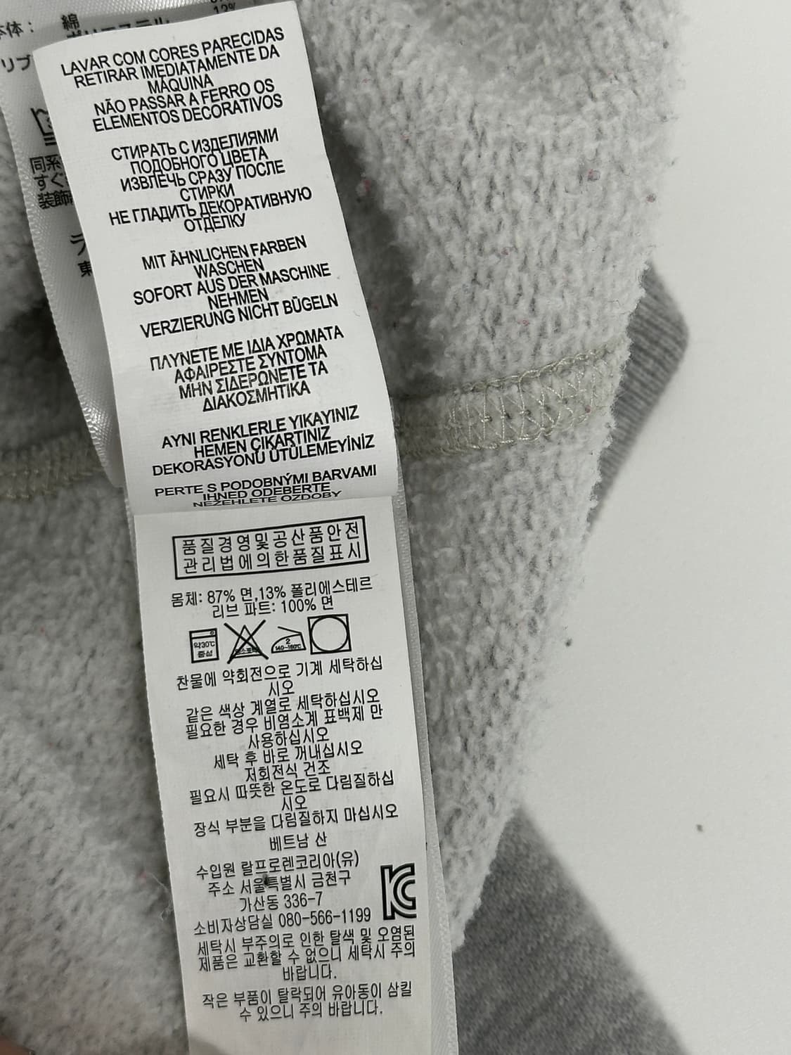 폴로 빅로고 후드티 XL 상품이미지6