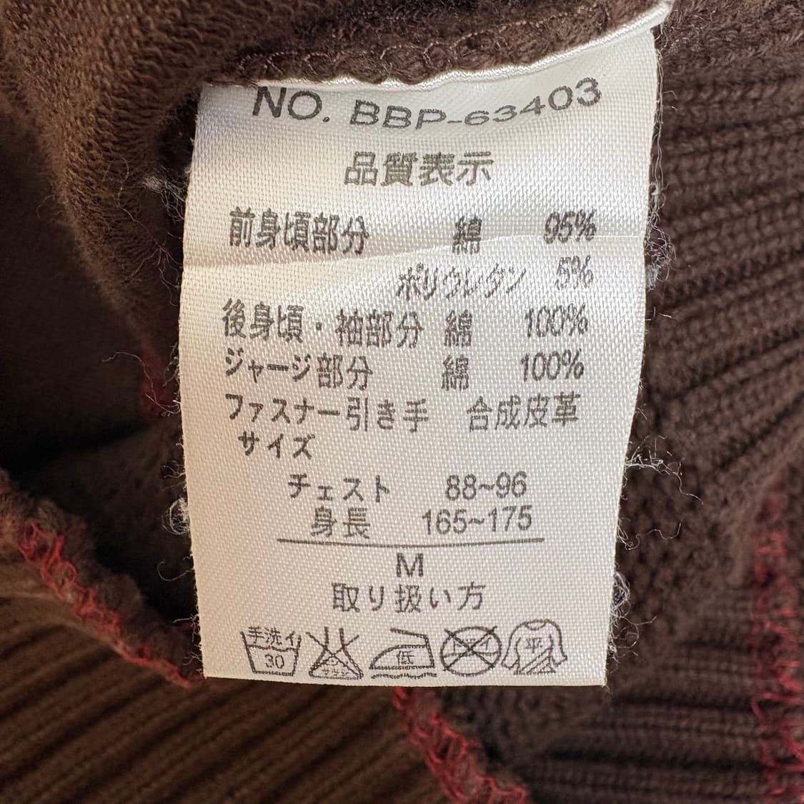 ball zip up sweater 상품이미지5