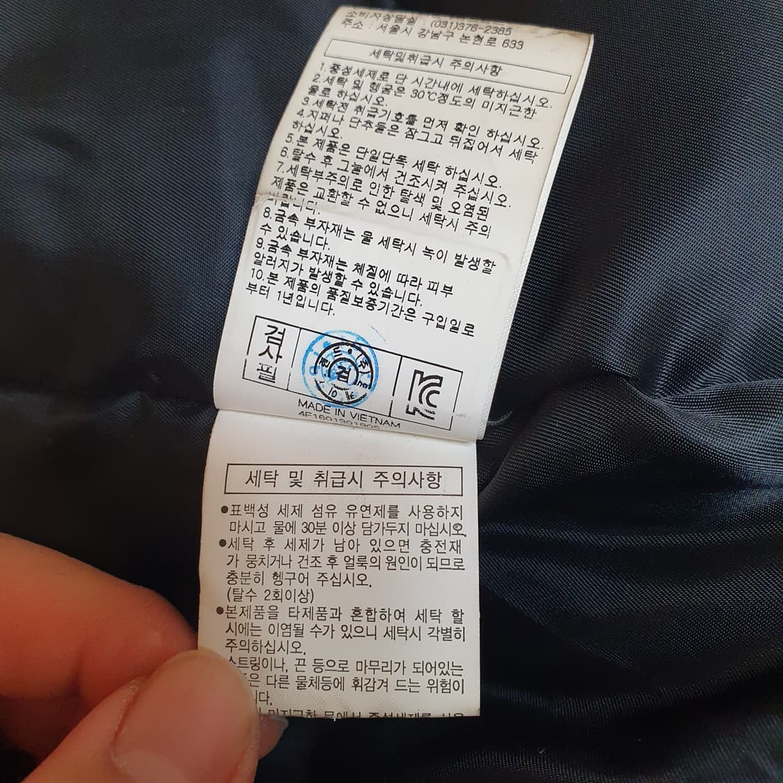 앤듀 카키색 덕다운 패딩 점퍼 상품이미지6