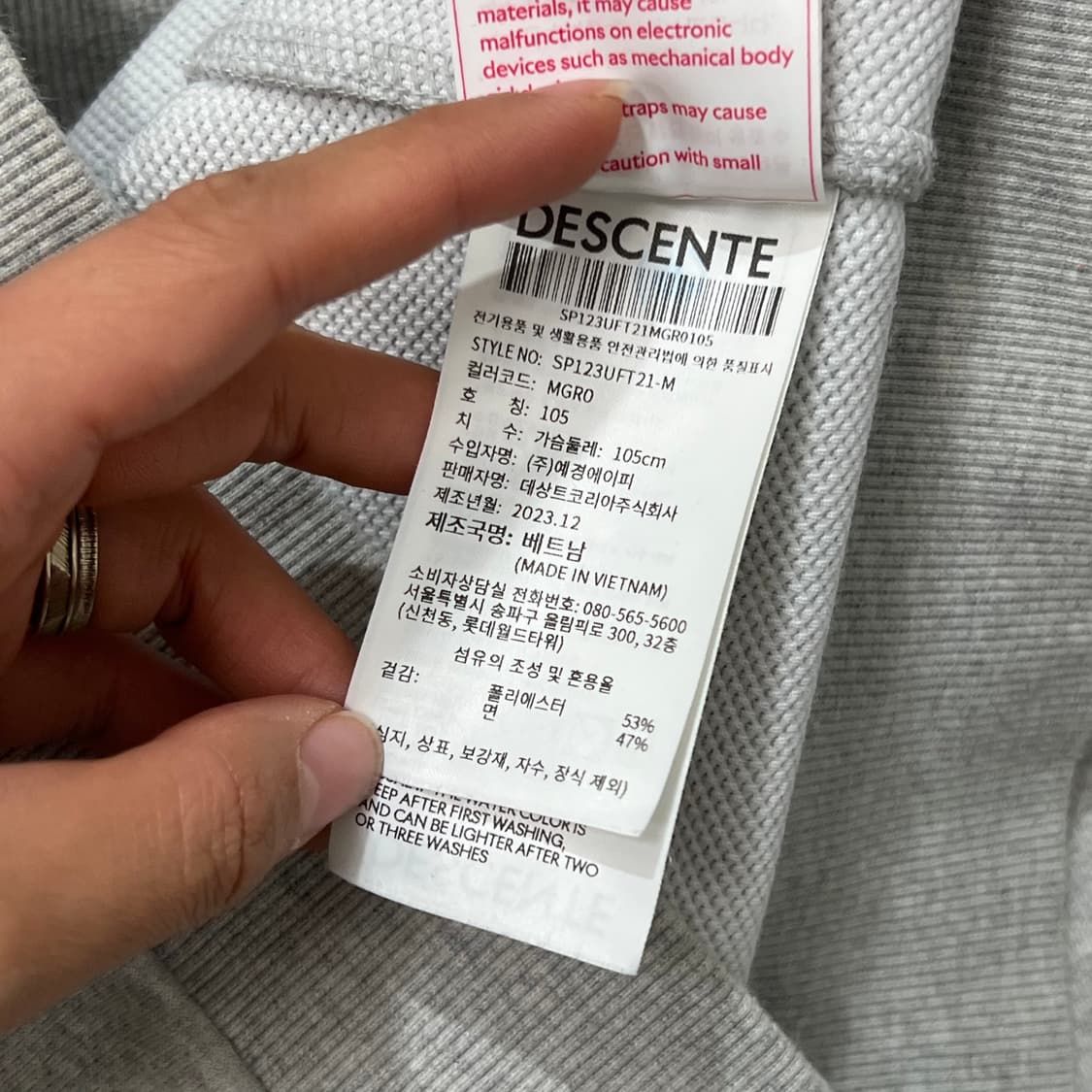 [100-105] 데상트 후드집업 상품이미지4