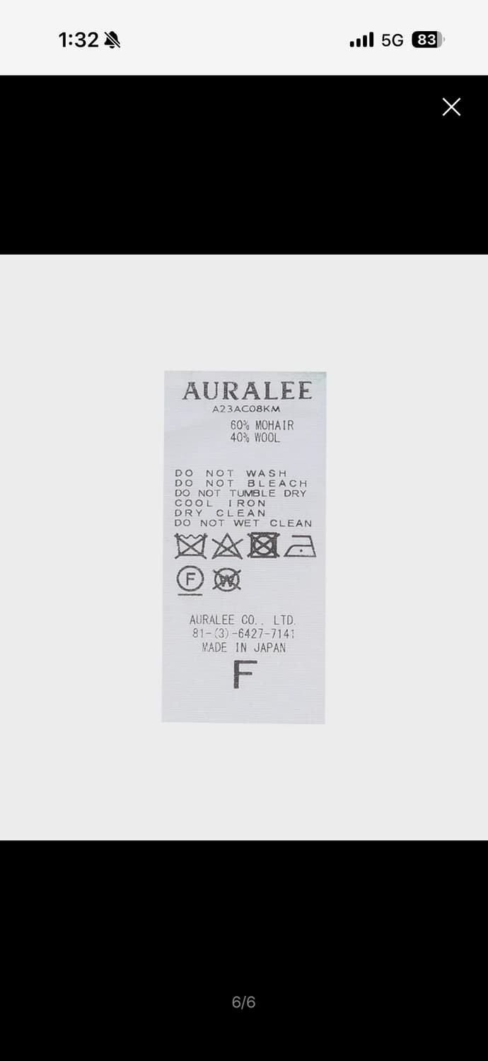 오라리 모헤어 비니 상품이미지3