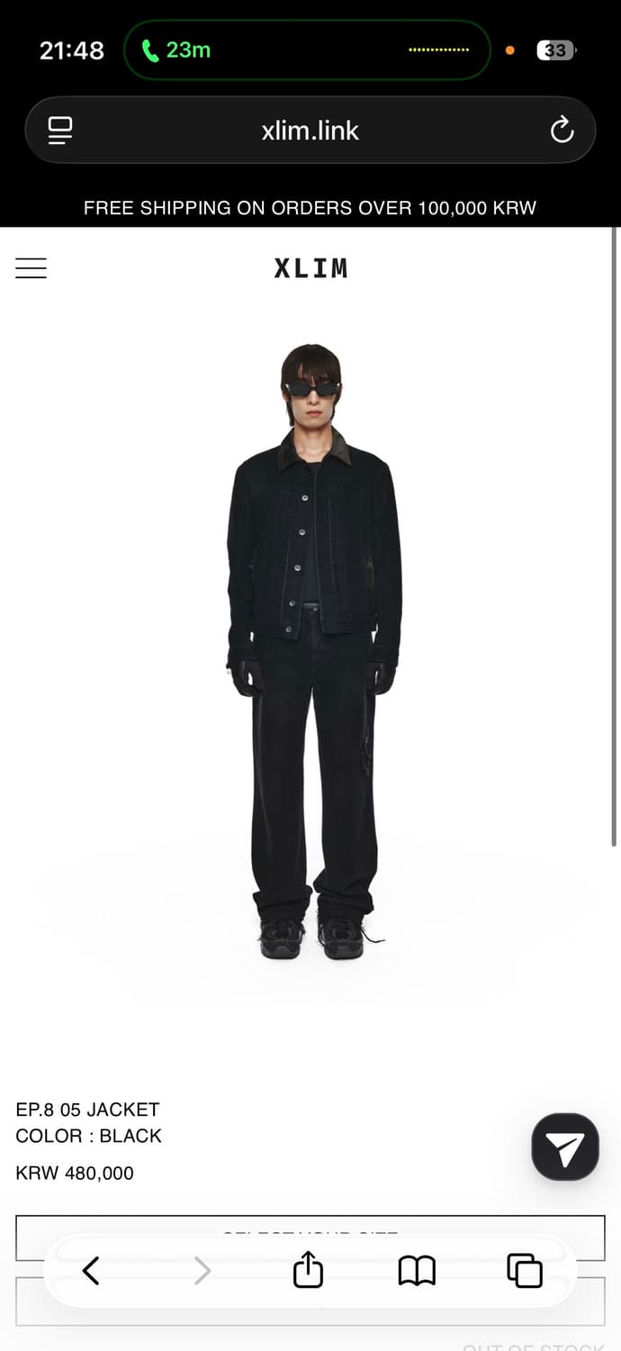 [S] xlim ep.8 05 Jacket  상품이미지2