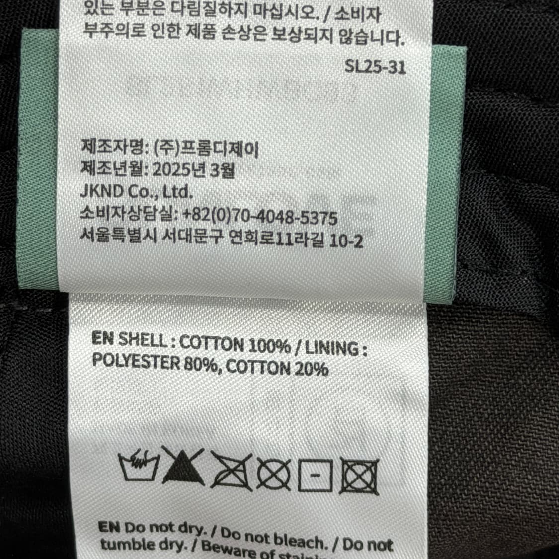 썬러브 X 스티치 와펜 캡 모자 차콜 그레이 상품이미지6