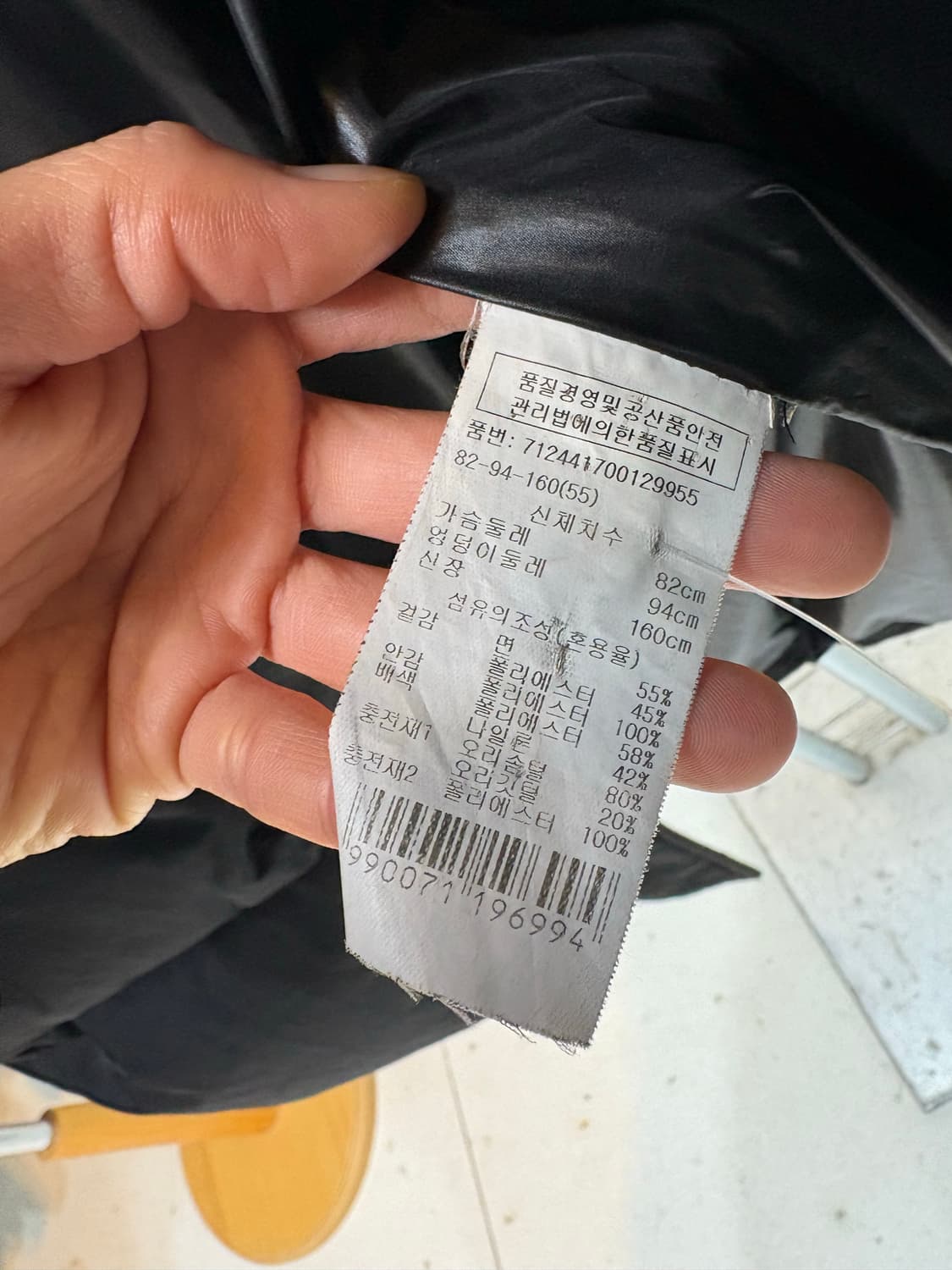 보브 여성 퍼 패딩 55 상품이미지9