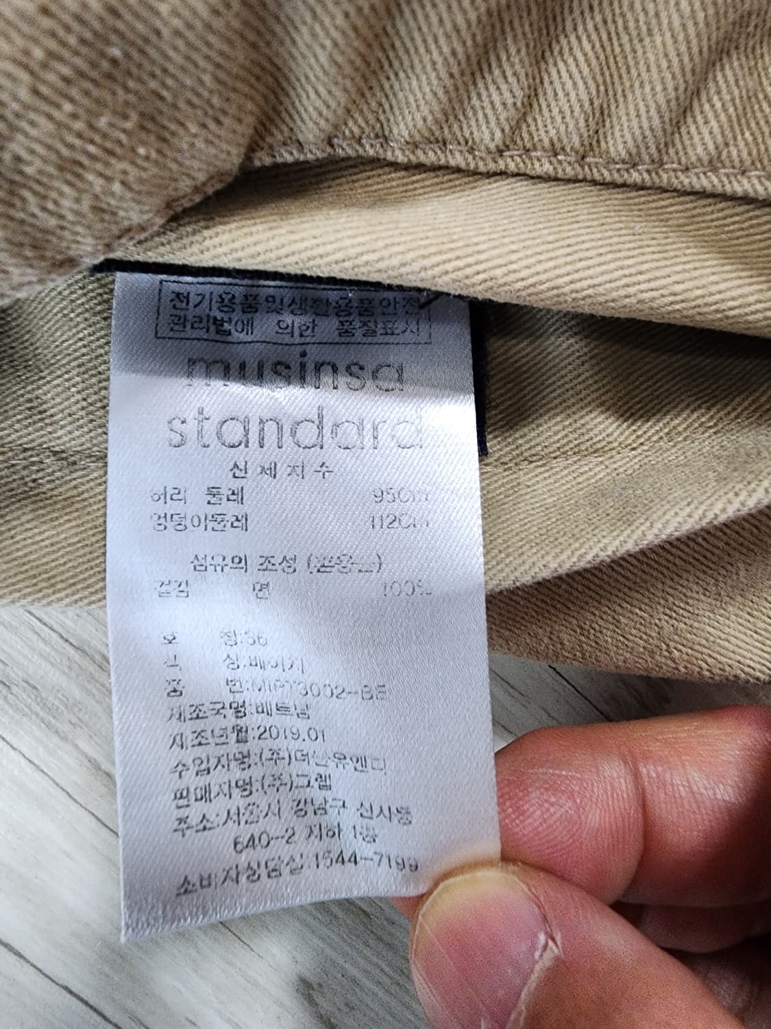 무신사 스탠다드 와이드 퍼티그 팬츠 팜. (34~35)사이즈 치노 면바지 상품이미지5