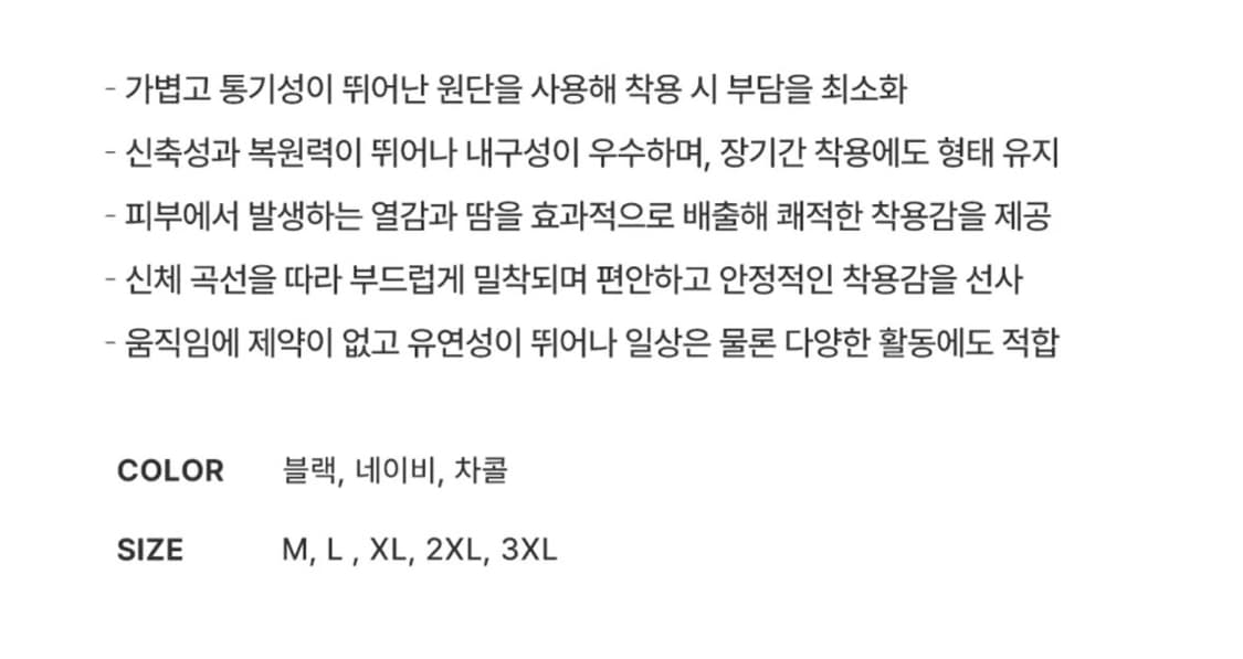 언댑트스튜디오 남성 드로즈4개 m 29-30 상품이미지3