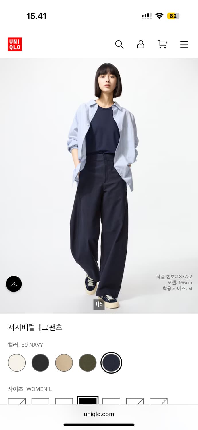 유니클로 저지배럴레그팬츠 네이비 L 사이즈 상품이미지2