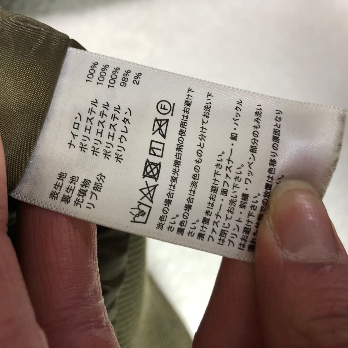 아디다스 MA-1 봄버자켓 상품이미지6