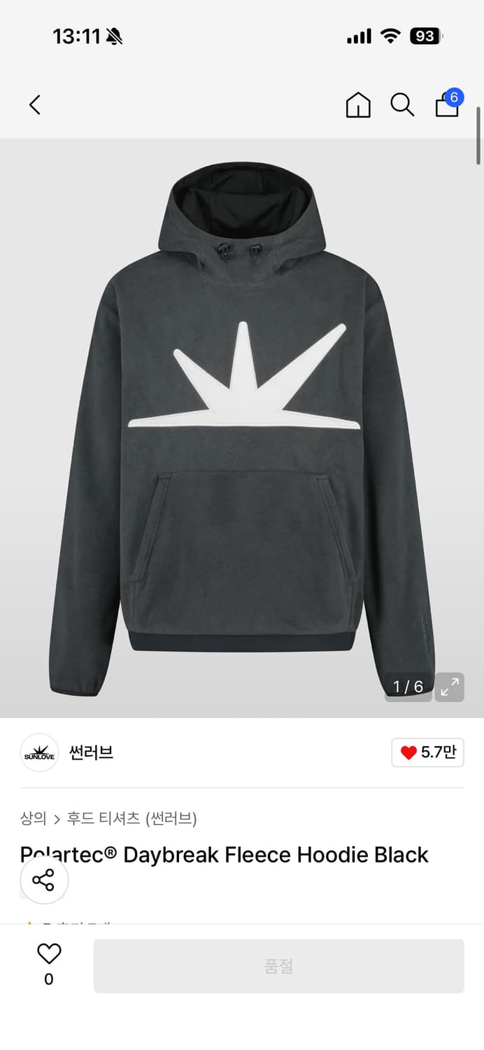 썬러브 폴라텍 데이브레이크 플리스 후디 블랙 상품이미지1