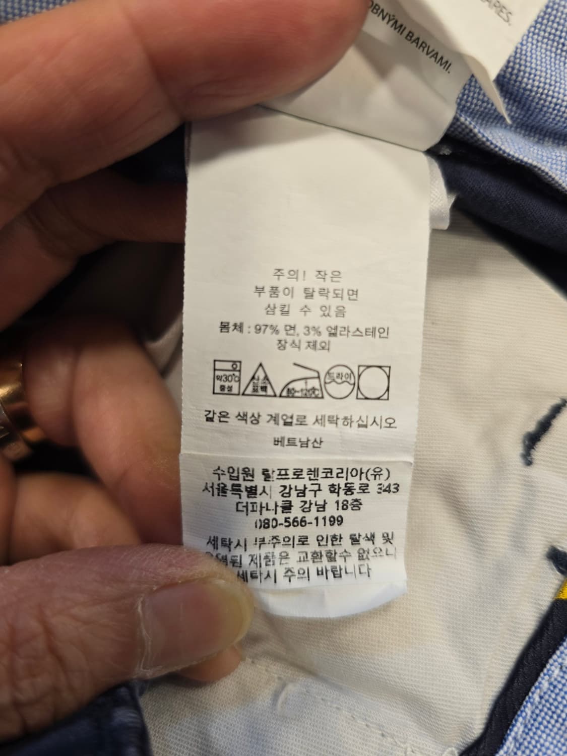 폴로 랄프로렌 네이비 스트레치 스트레이트핏 팬츠 L(29~30) 상품이미지10
