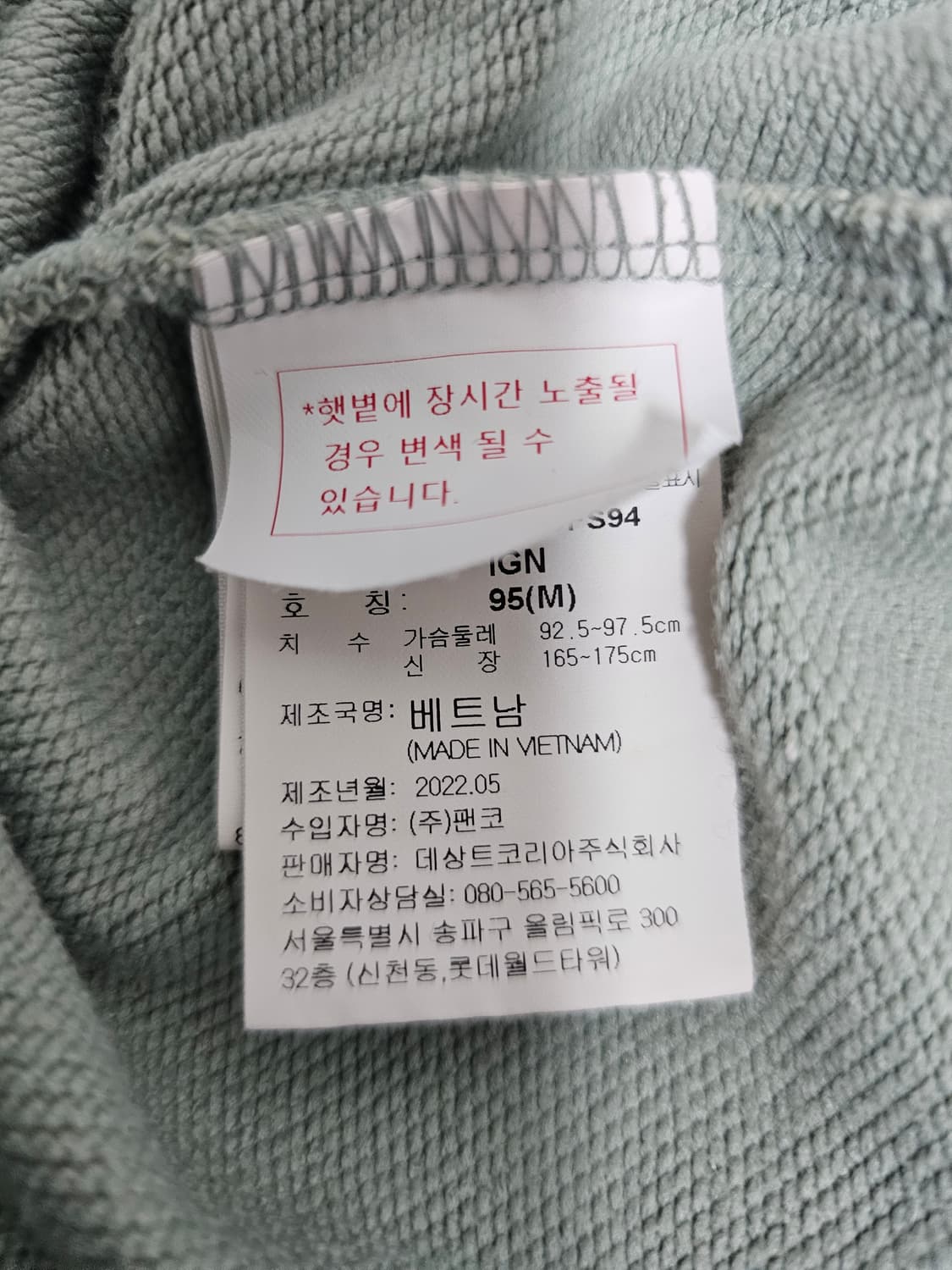 엄브로 트레이닝 셋업 국내100 상품이미지5
