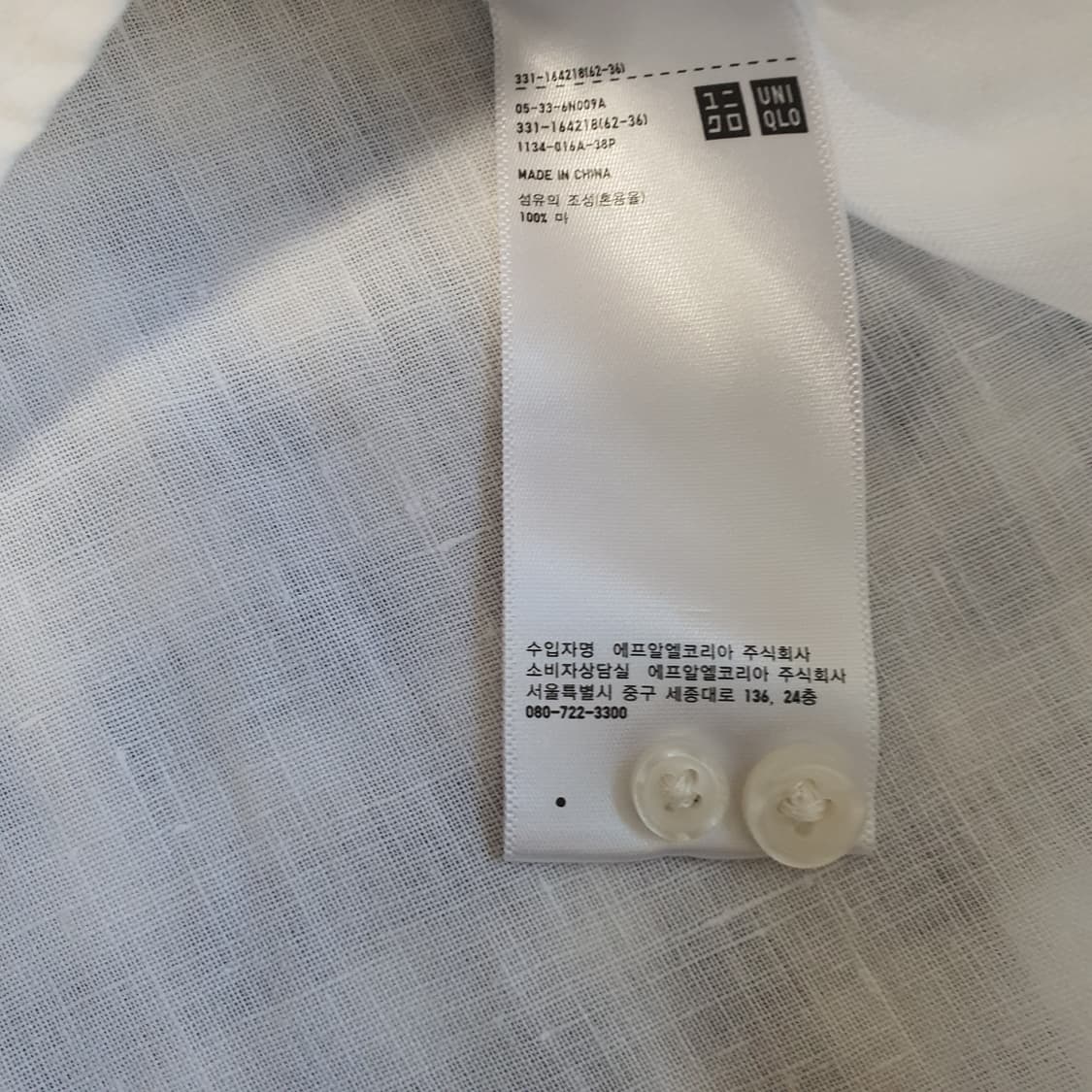 유니클로 마100 긴소매 셔츠 남자95 상품이미지5