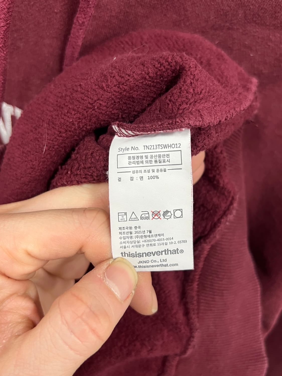 디스이즈네버댓 레터링 빅로고 버건디 풀오버 후드티 상품이미지5