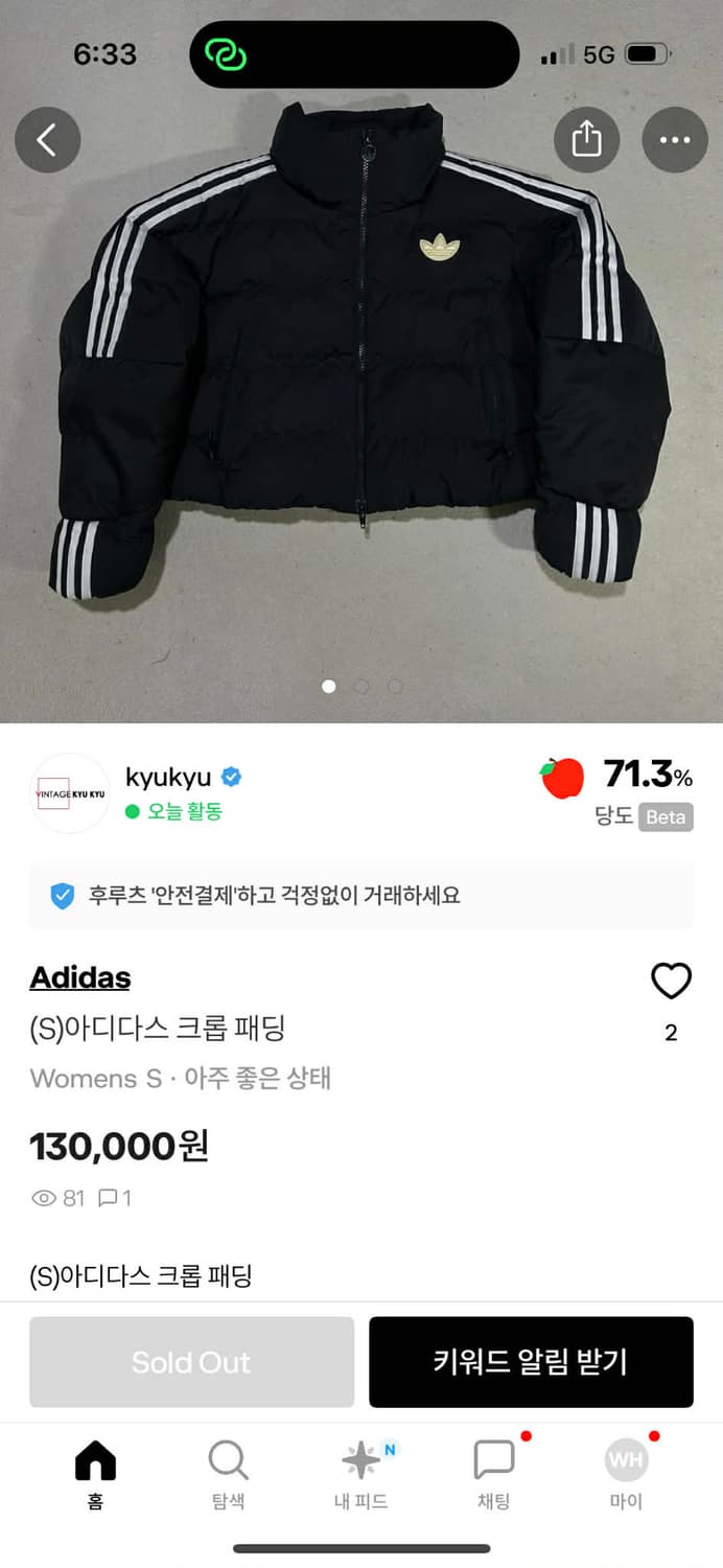 아디다스 신형 걸즈 크롭 푸퍼 패딩 다운 자켓(L) 상품이미지2