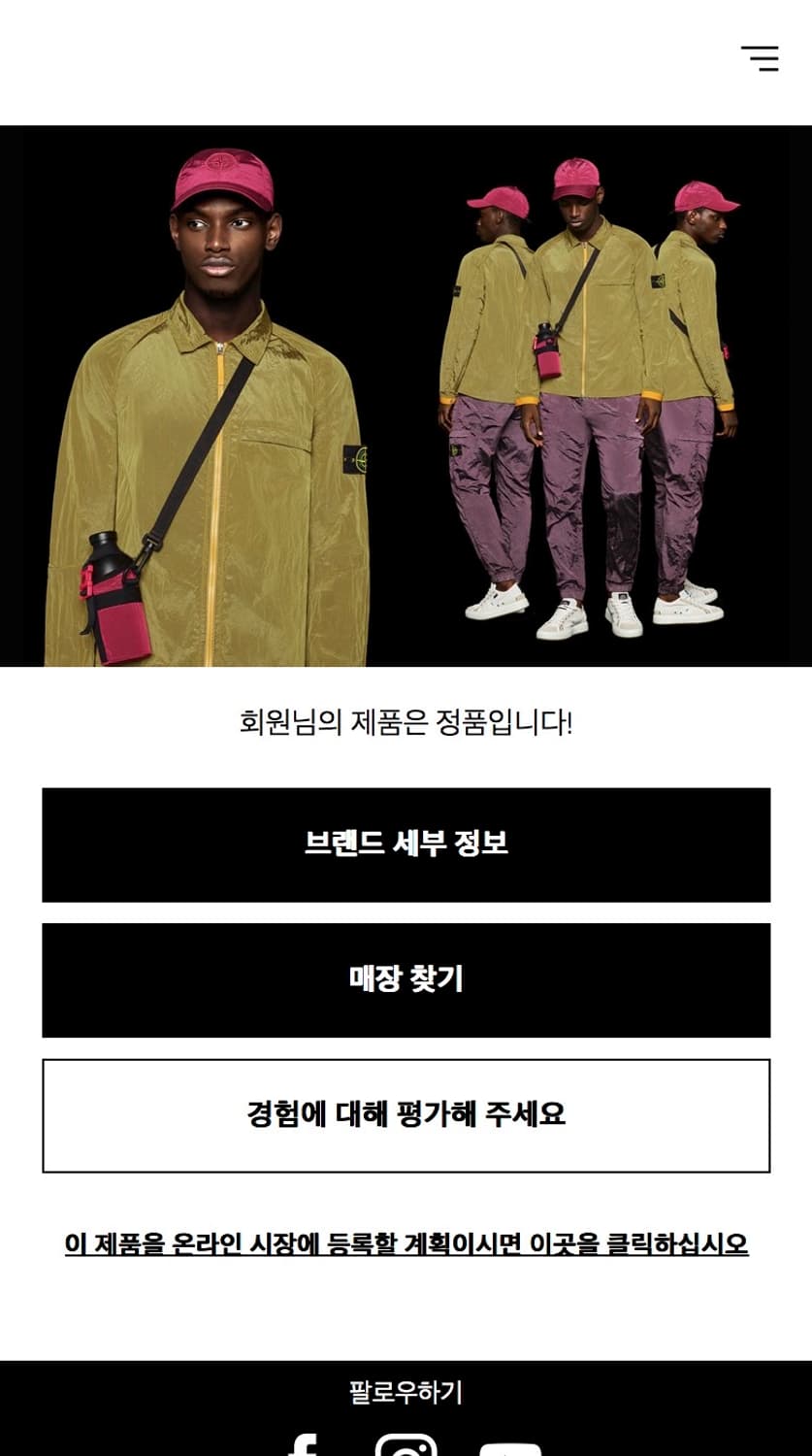 S) 스톤아일랜드 반팔 티셔츠 블루 상품이미지9