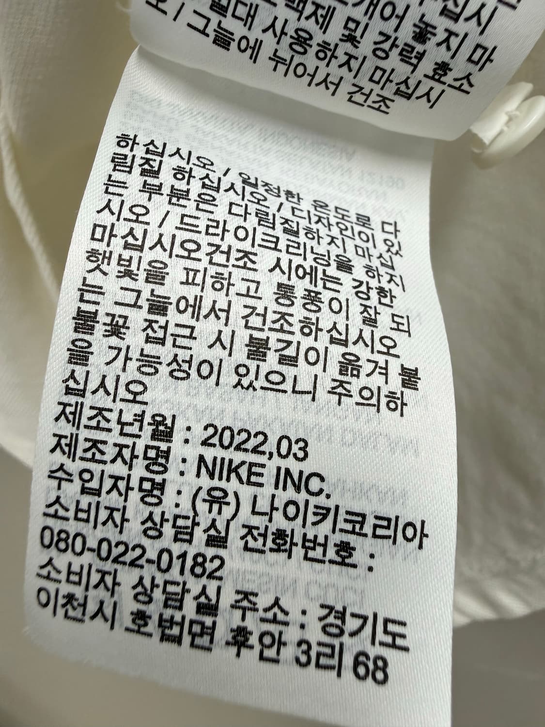 남성 L / 나이키 반팔 카라티 화이트 상품이미지5