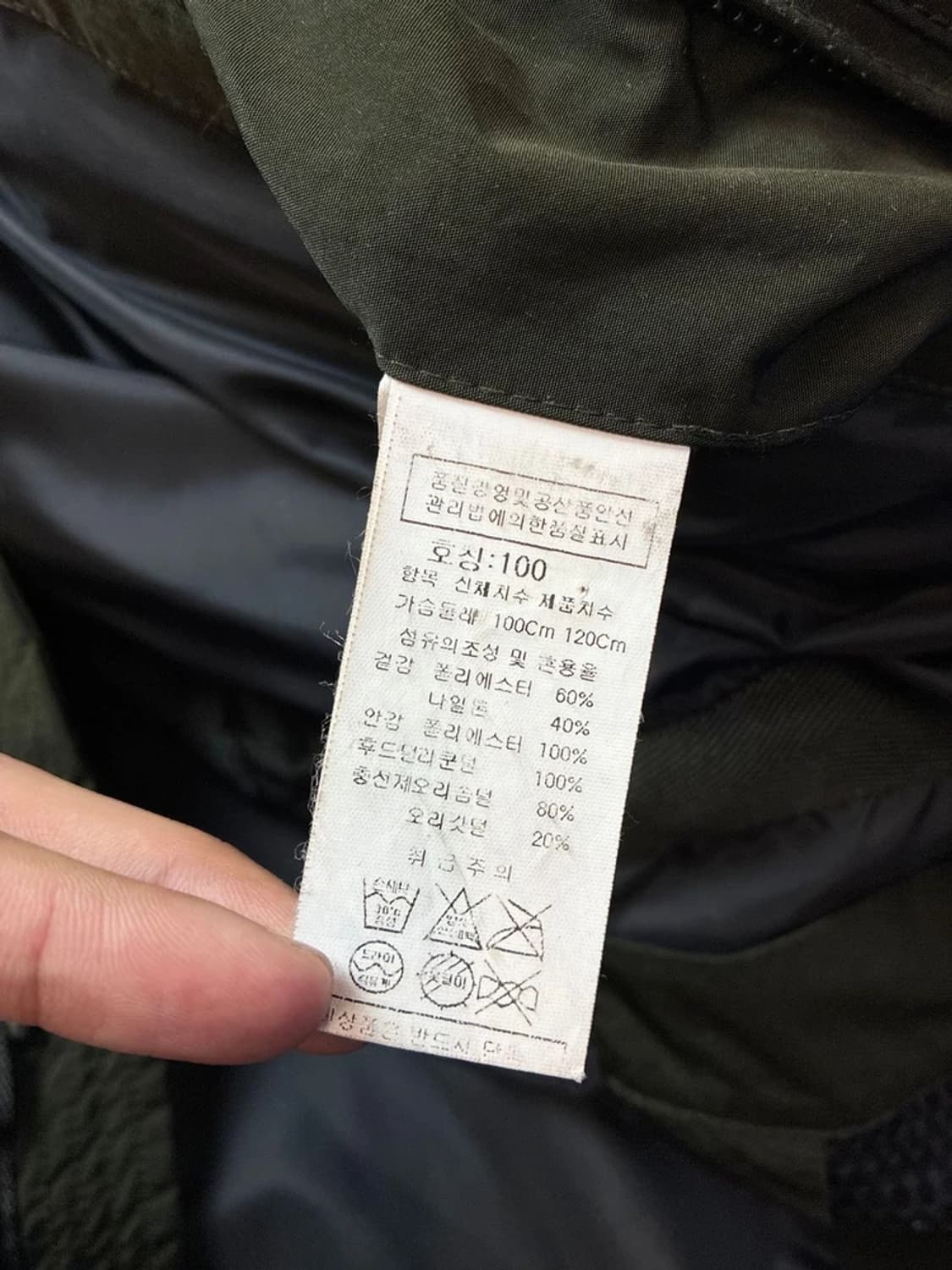 cp컴퍼니 라쿤 고글 노르지 파카 패딩 PN5780 상품이미지10