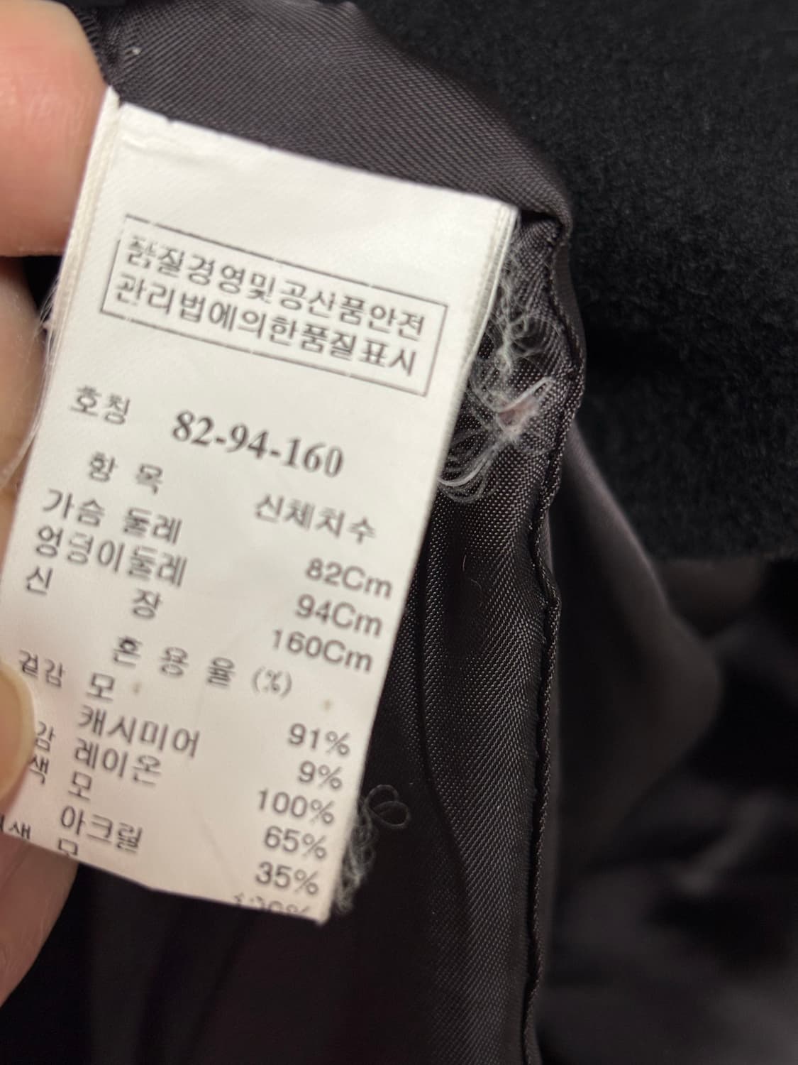 타임 케이프코트 상품이미지4