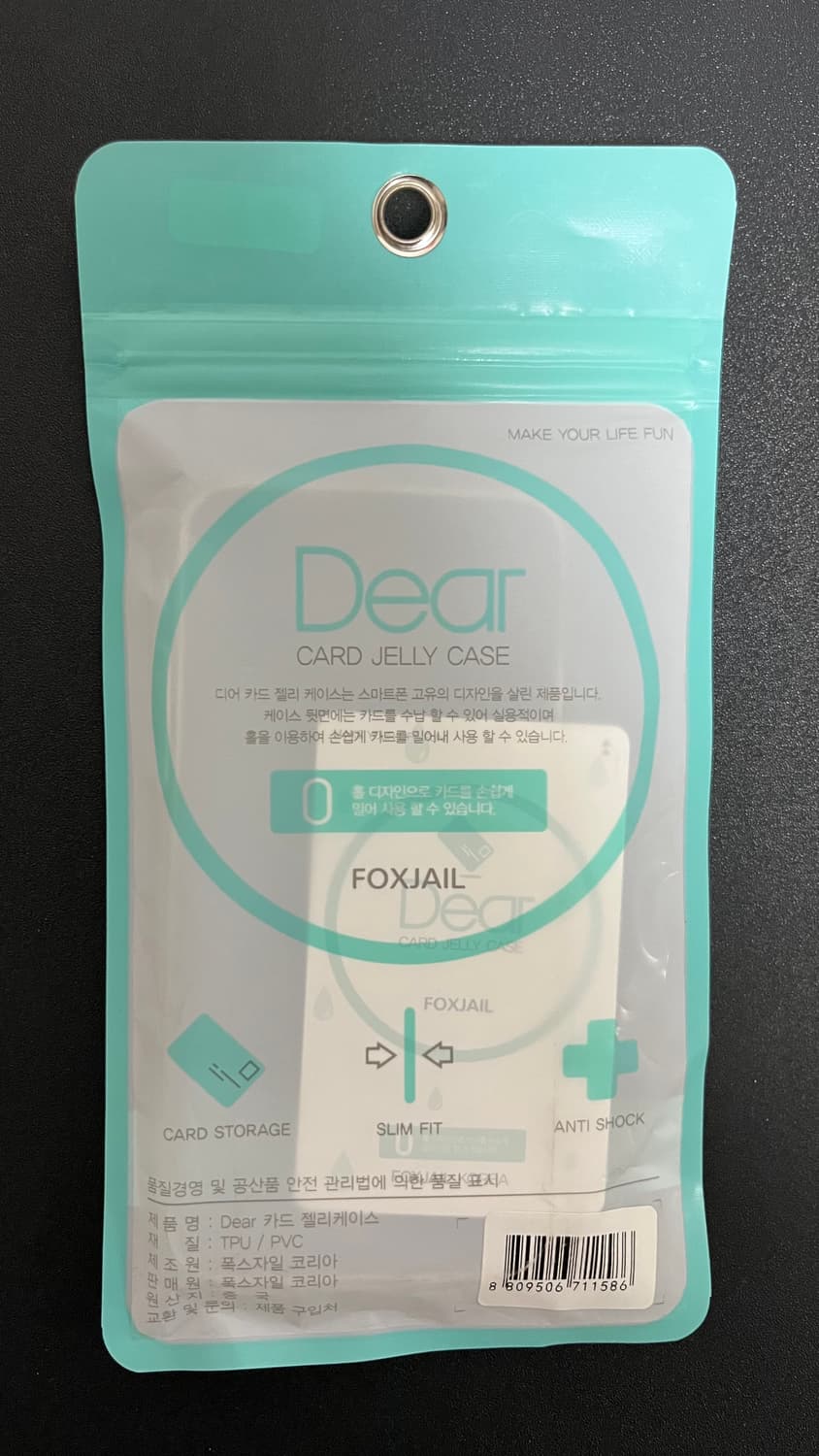 아이폰7, 8, se2, 3 필름 및 케이스 상품이미지5