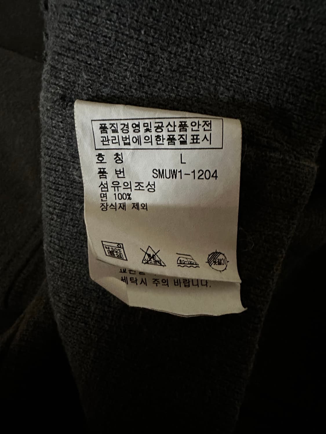 폴로 랄프로렌 빅포니 반집업 L 상품이미지5