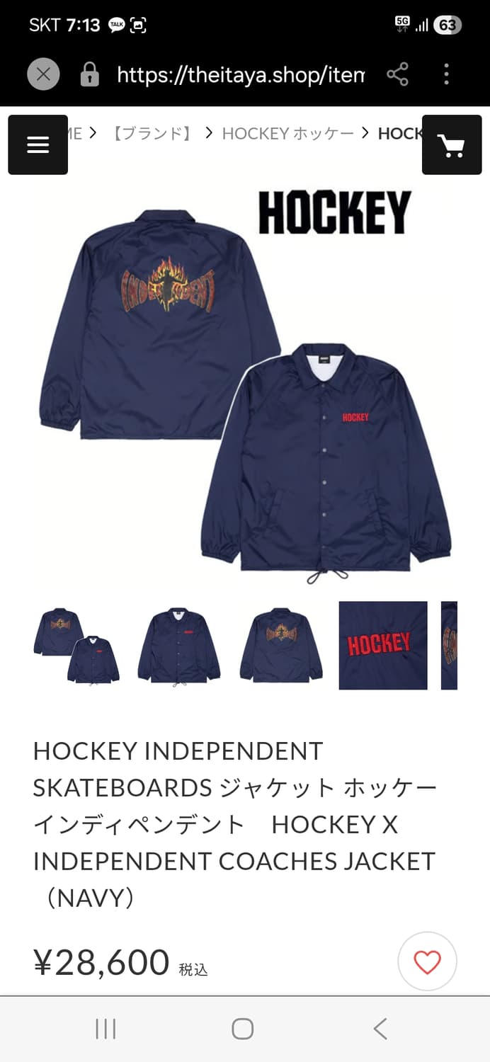 L 하키 X 인디펜던트 네이비 코치자켓 상품이미지2