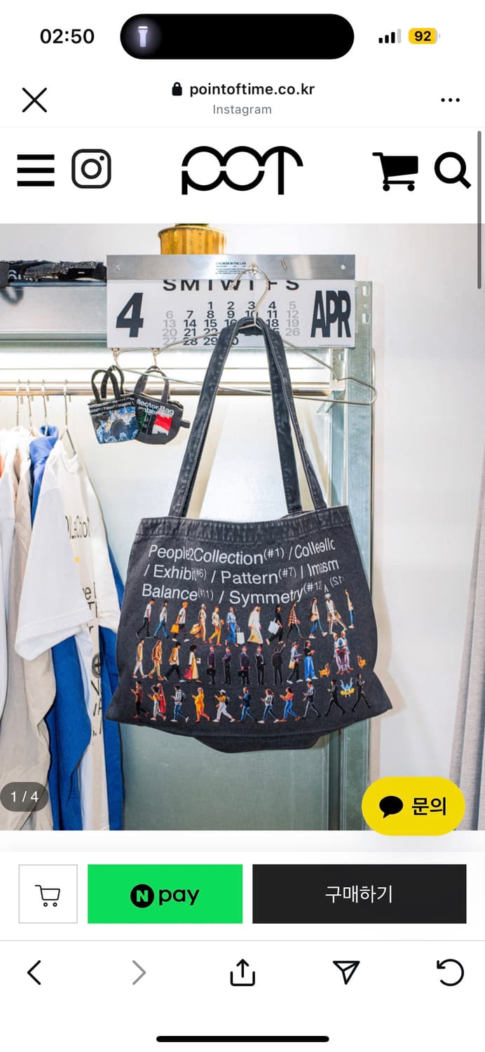 POT/ Peoples2 Collector Bag / Charcoal 상품이미지1