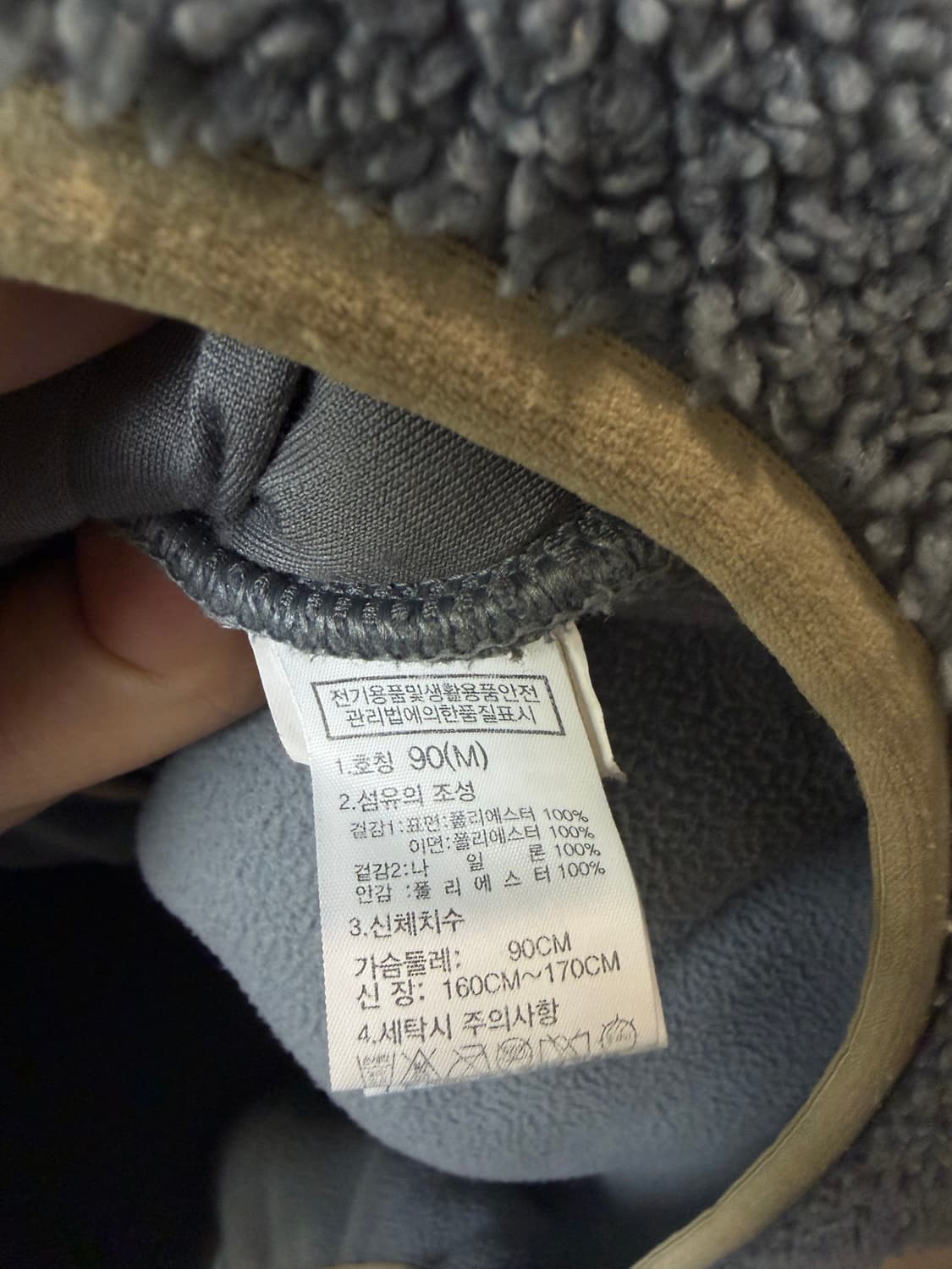 (M) 노스페이스 파이핑 여성 후리스 상품이미지6