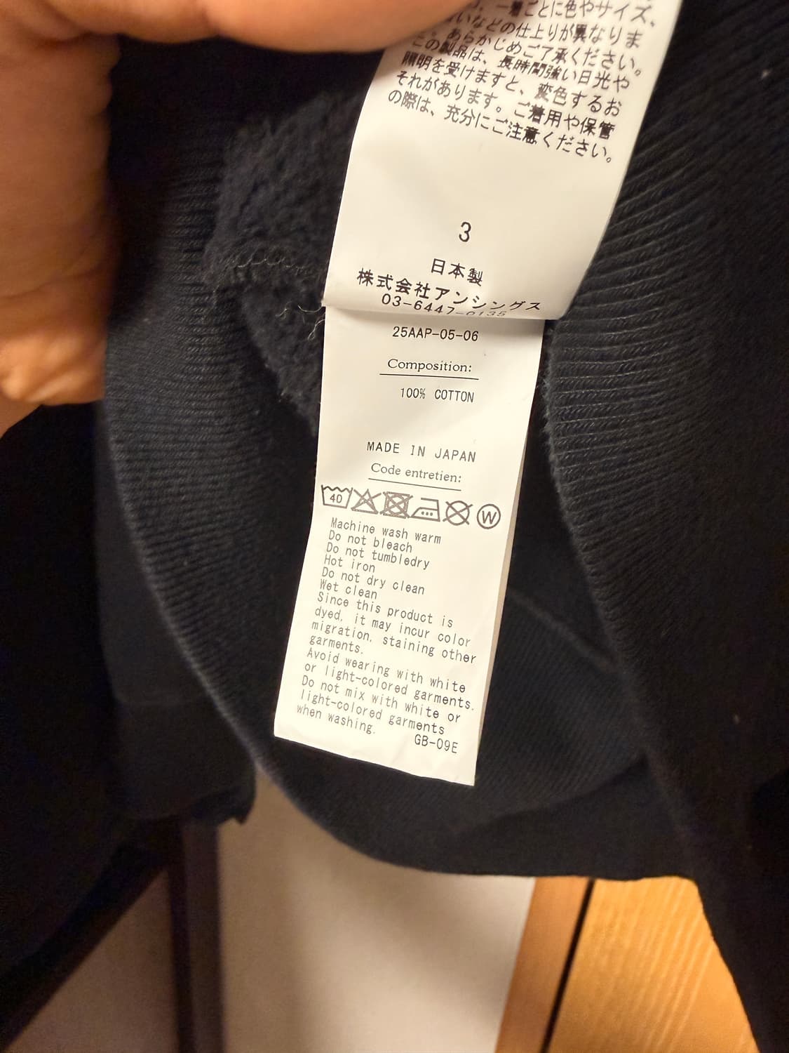 아프레쎄 맨투맨 3사이즈 상품이미지3