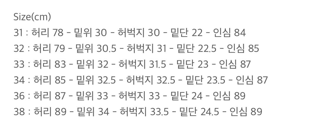 버즈릭슨 치노 br40025 올리브 38 새상품 상품이미지3