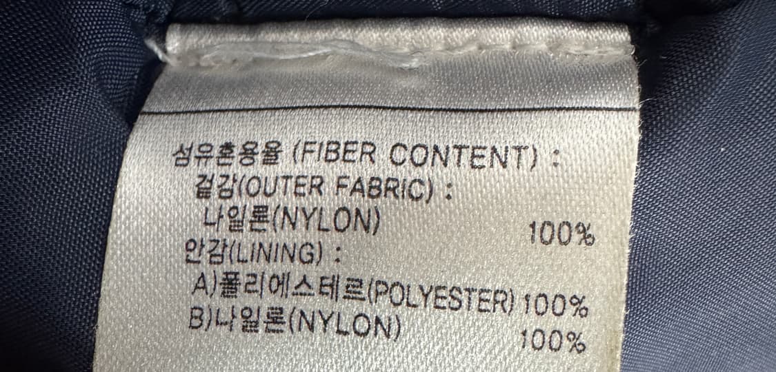 나이키 올드스쿨 인터밀란 바람막이 패딩 점퍼 2XL 상품이미지5