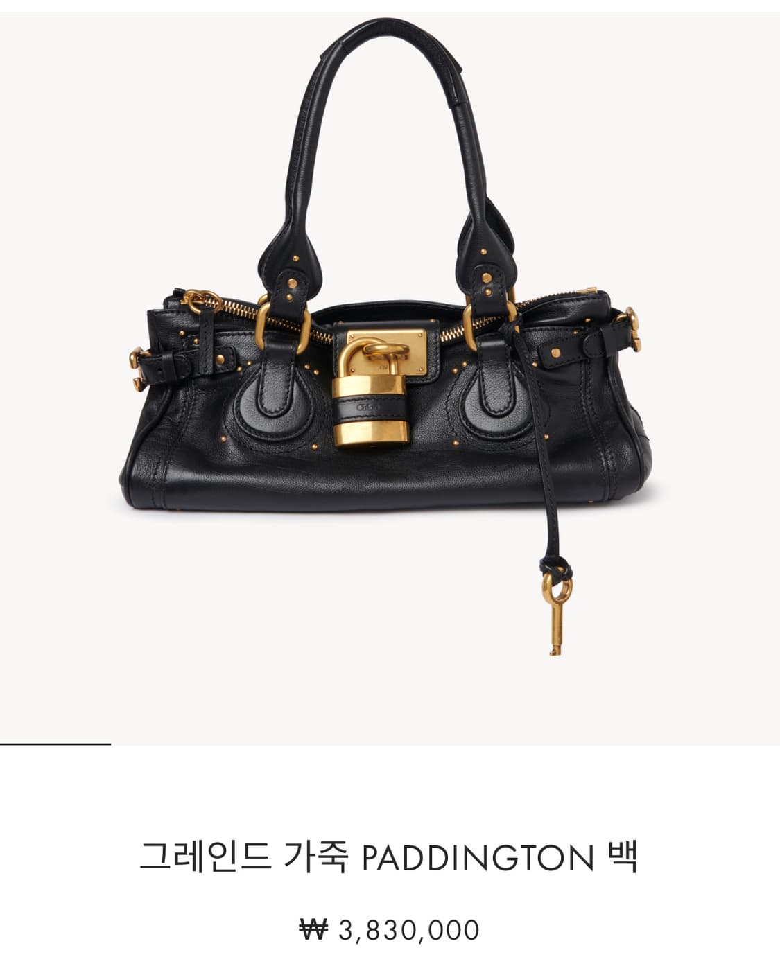 ❌거래중[A+ 정품] 끌로에 패딩턴백 올블랙 상품이미지8