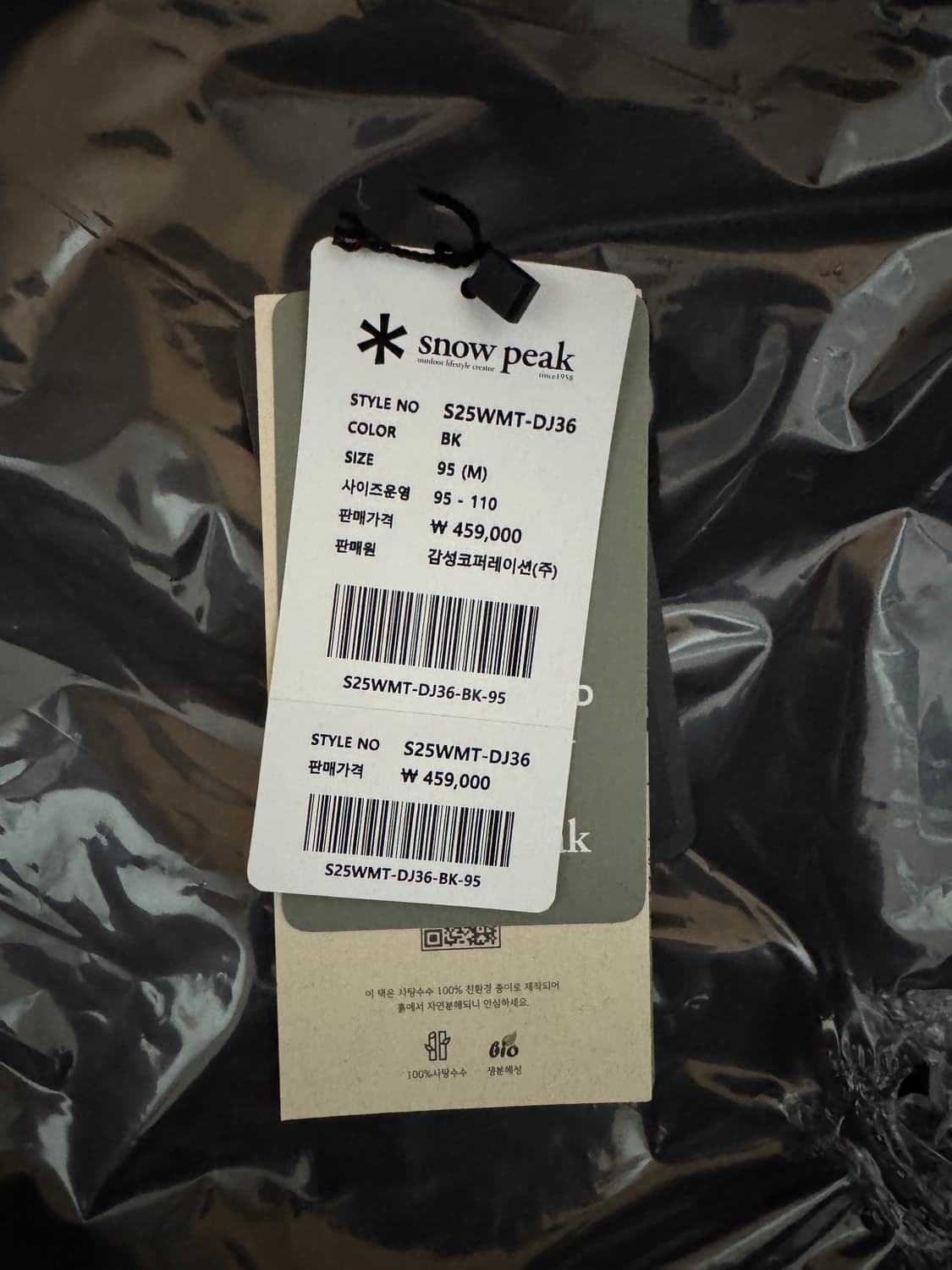 [새상품/95] 스노우피크 2L 티타닉 롱다운 자켓 롱패딩 상품이미지3