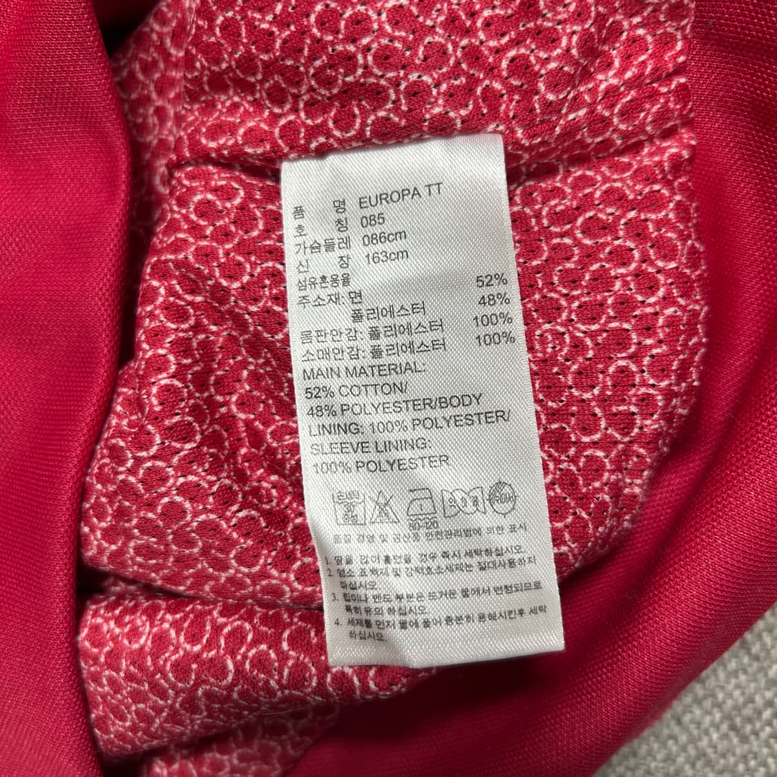 아디다스 우먼스 핑크 유로파 져지(85) 상품이미지3