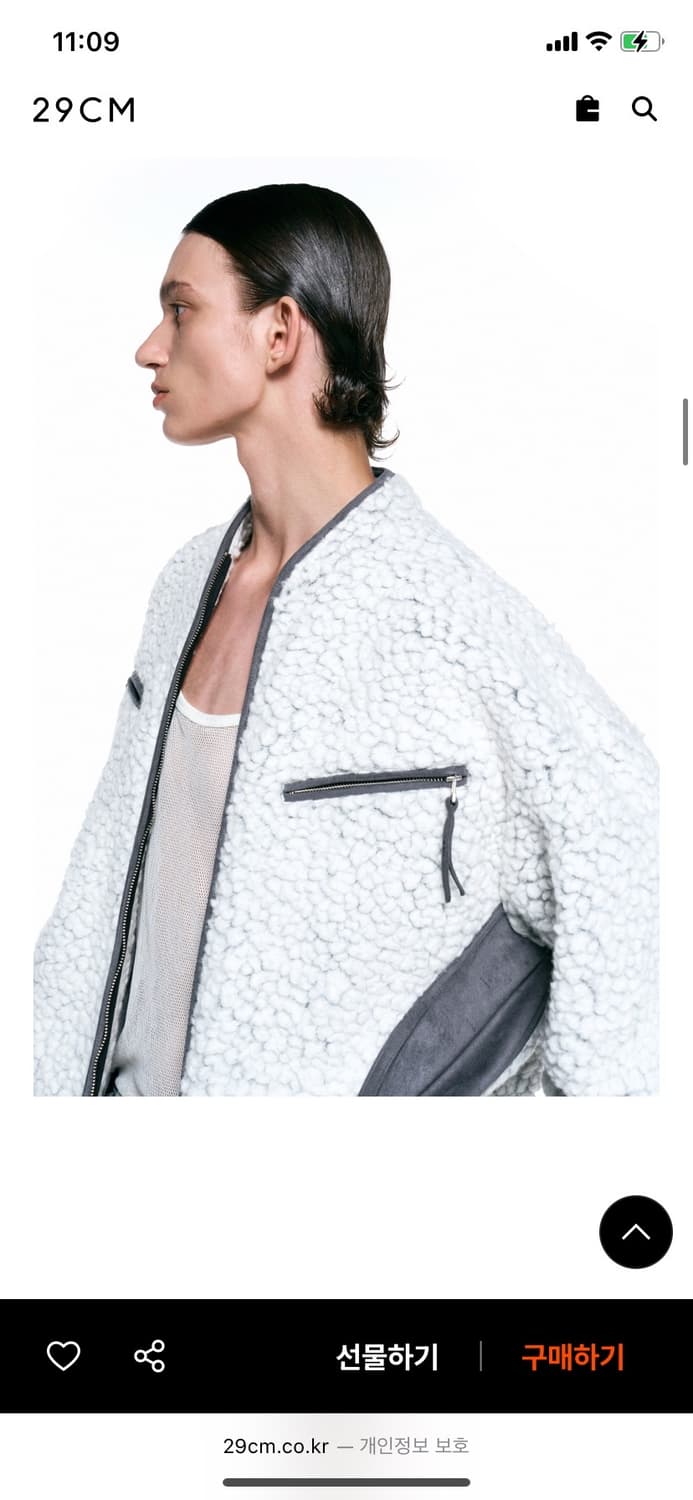 인사일런스 울 시어링 재킷 상품이미지6