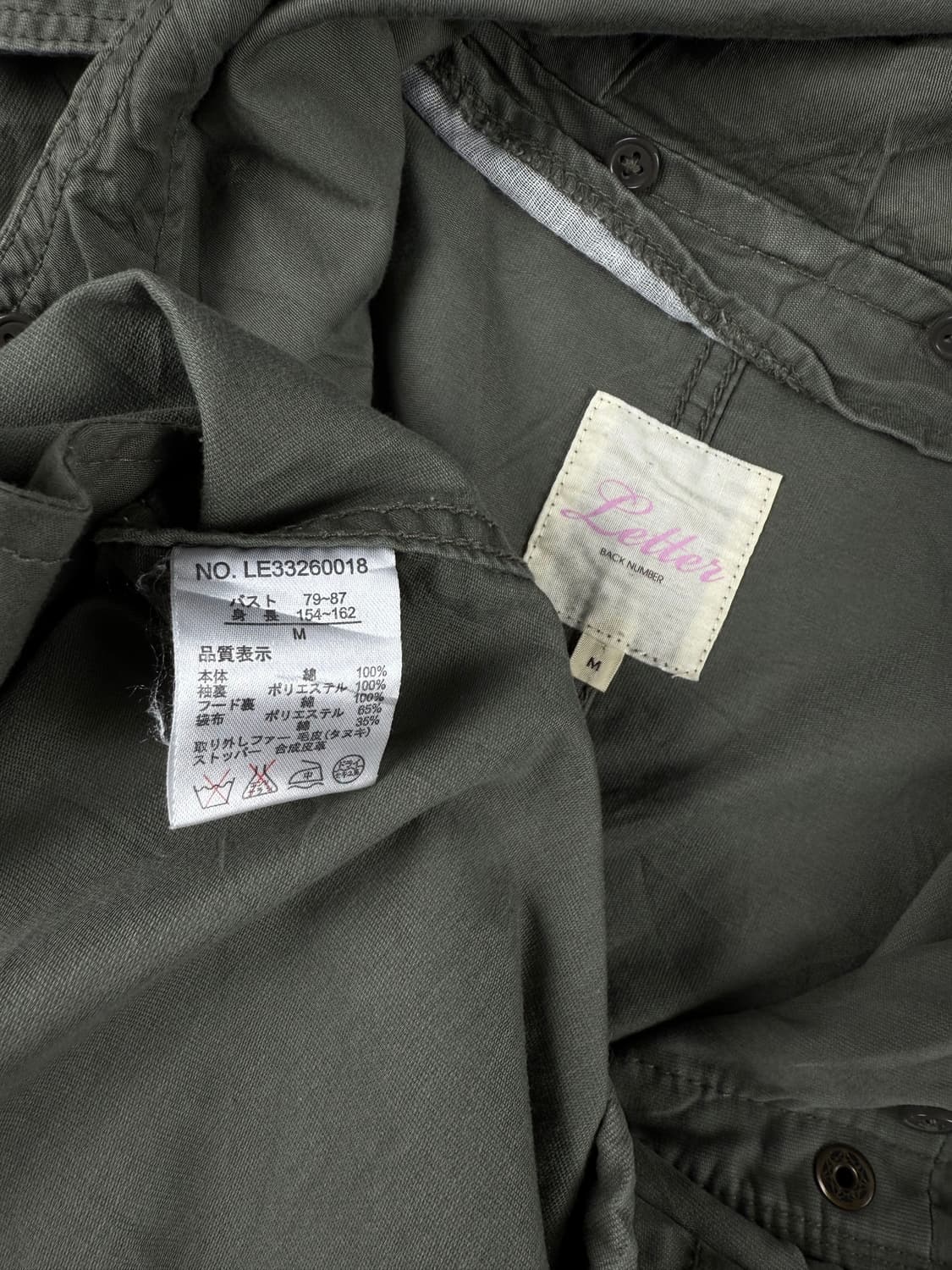 letter by back number 피쉬테일 자켓 상품이미지7