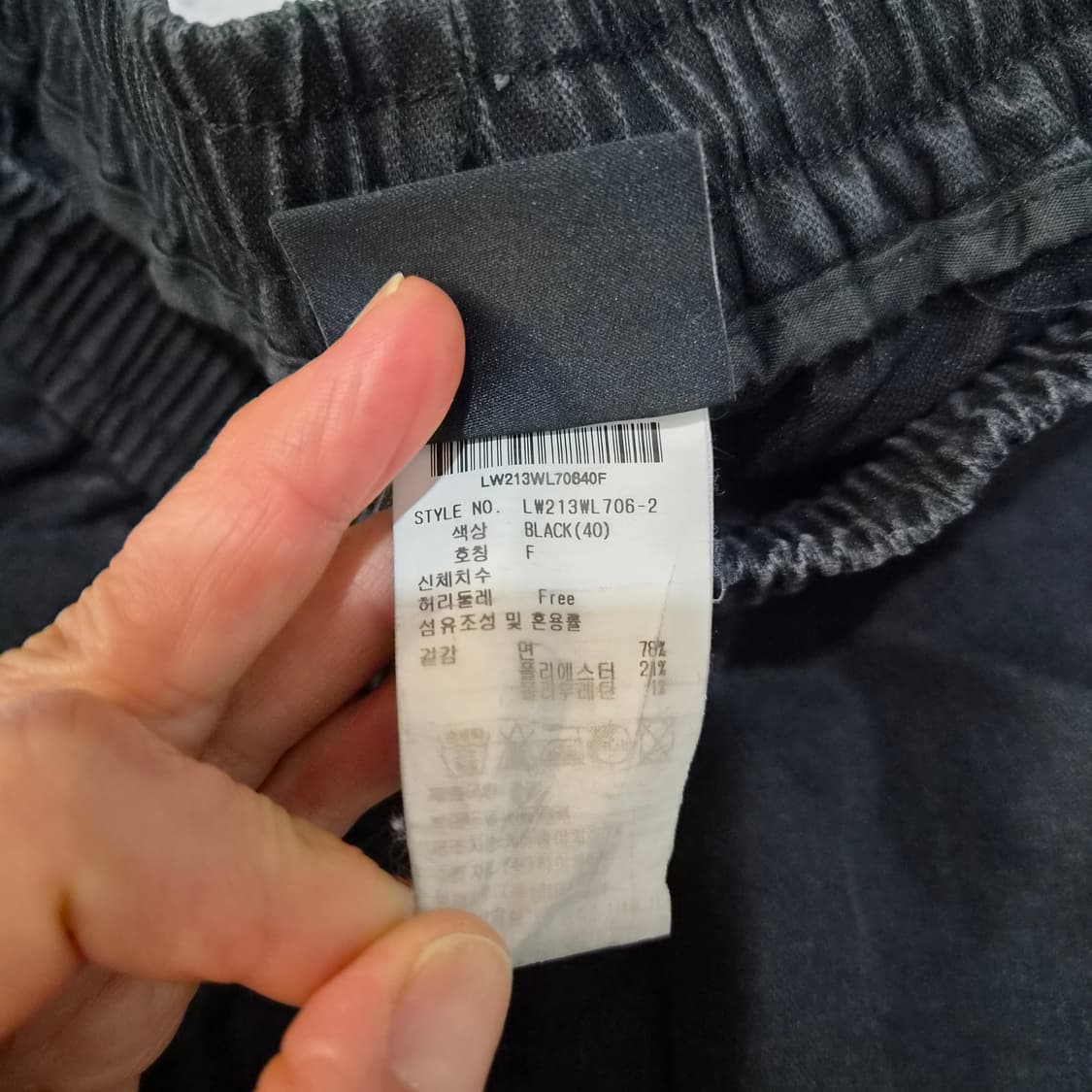 라이프워크  카고조거팬츠F 상품이미지4