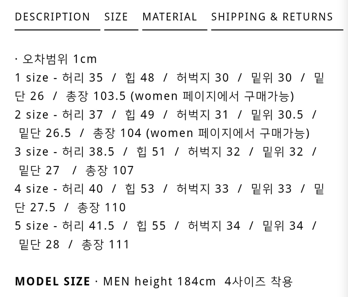 라벨아카이브 마리암 와이드데님 미드블루 3사이즈 상품이미지2