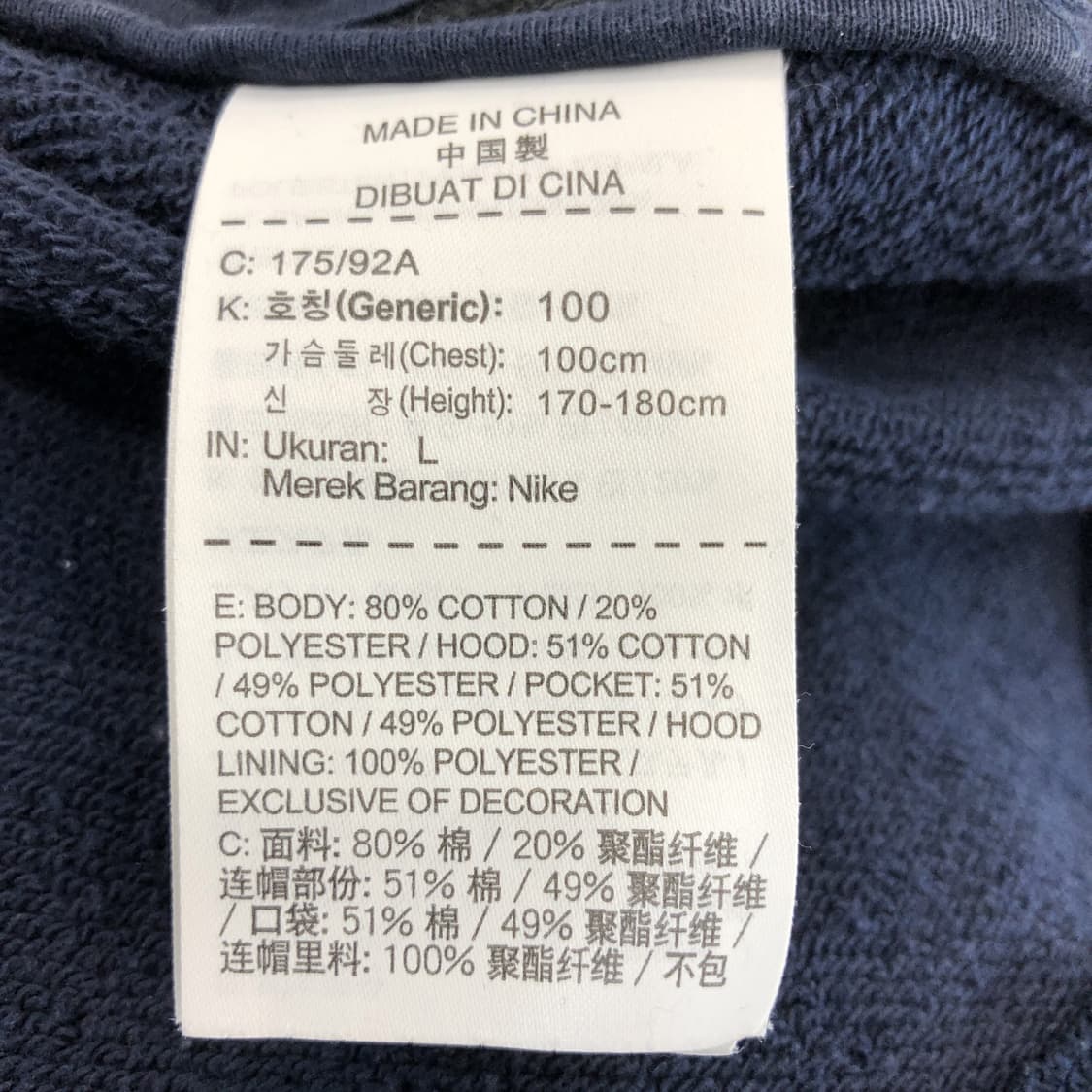 나이키 챔피언쉽 사이드지퍼후드 L  상품이미지5