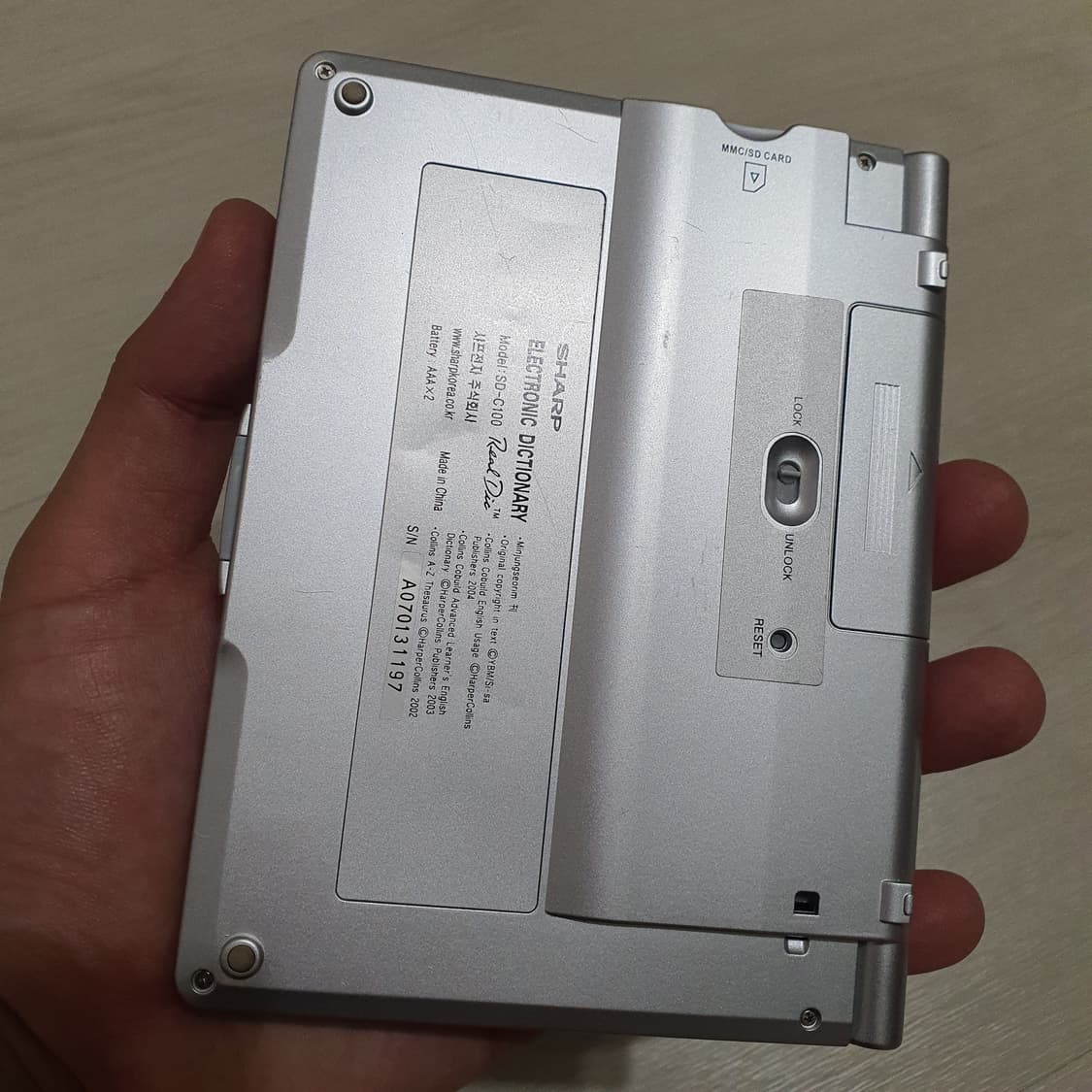 샤프 전자사전 sd-c100 어학연수 상품이미지3