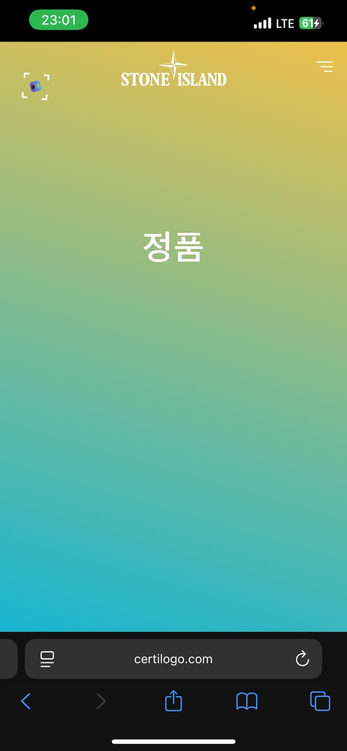 스톤아일랜드 카라티 상품이미지5