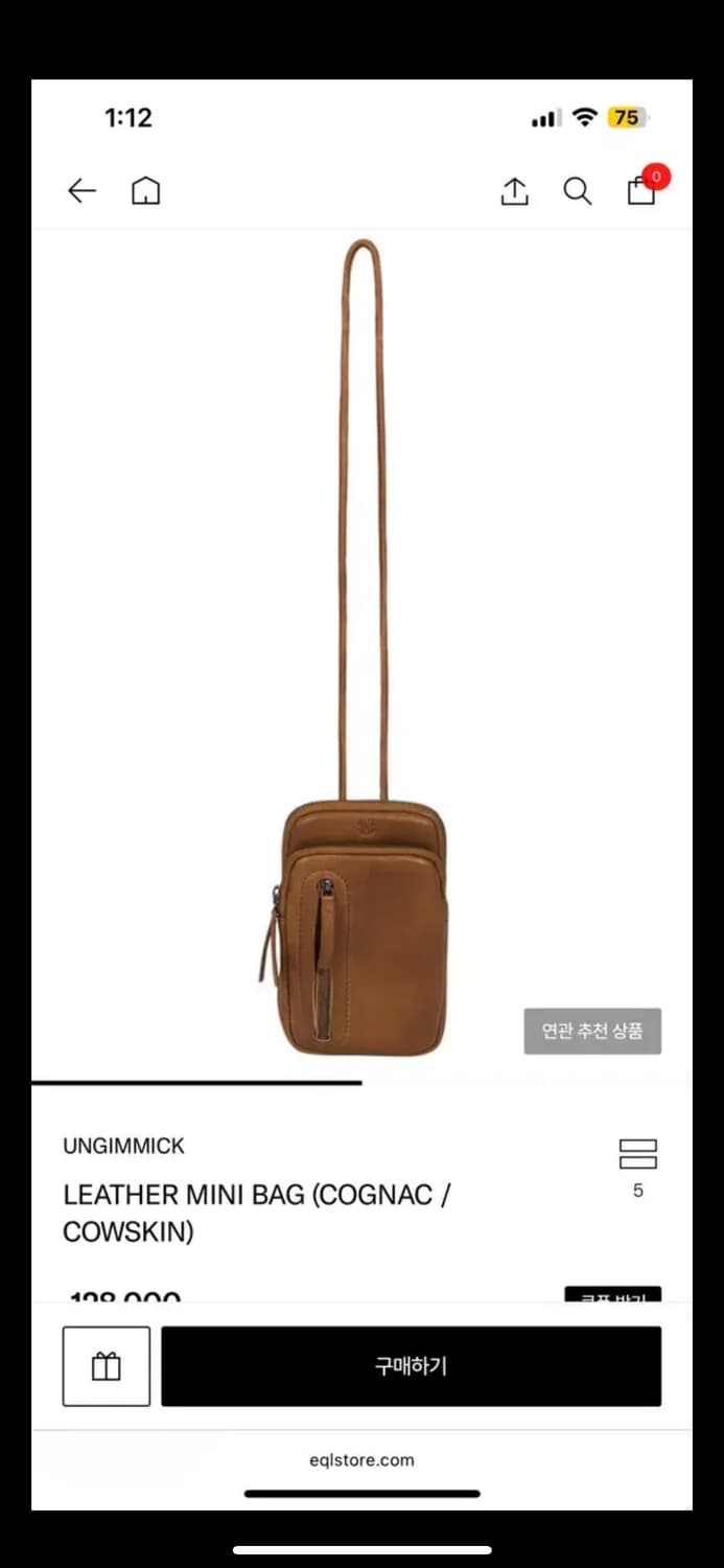 UNGIMMICK LEATHER MINI BAG 상품이미지1