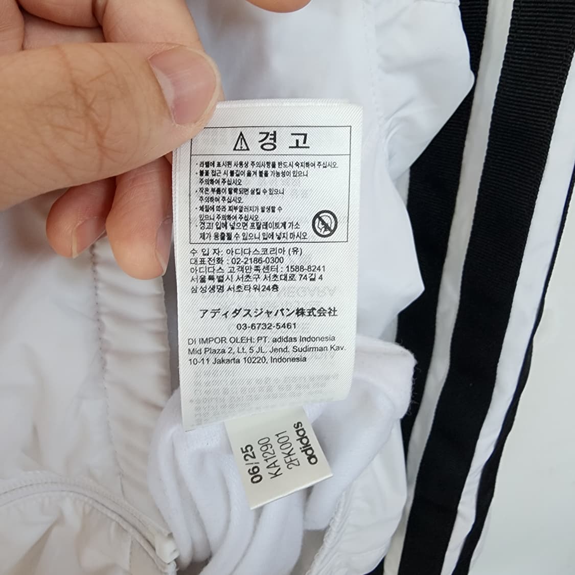  아디다스 삼선 바람막이 자켓 화이트 상품이미지9