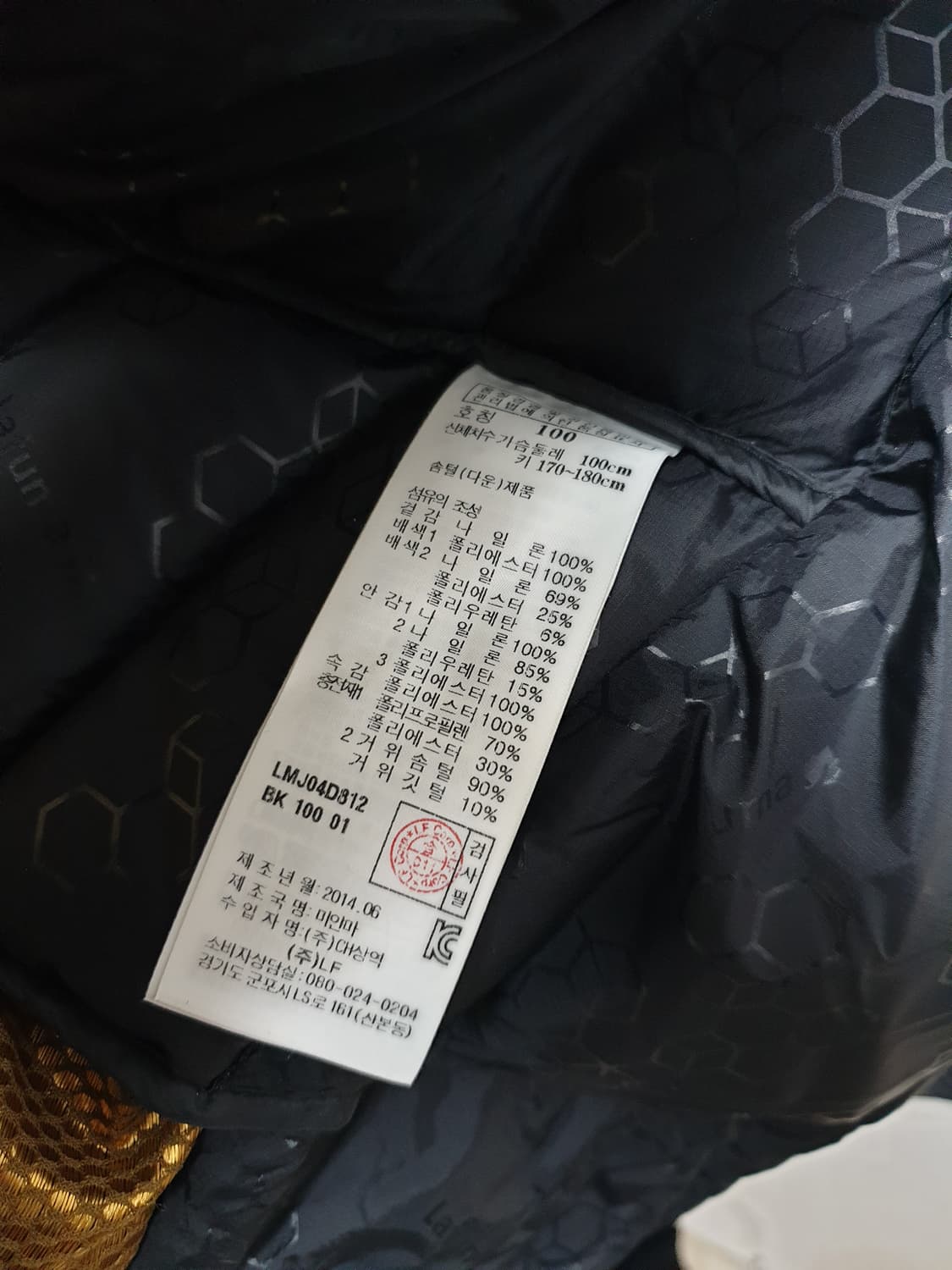 [남100] 라푸마 준대장급 헬리오스 구스패딩800 상품이미지9