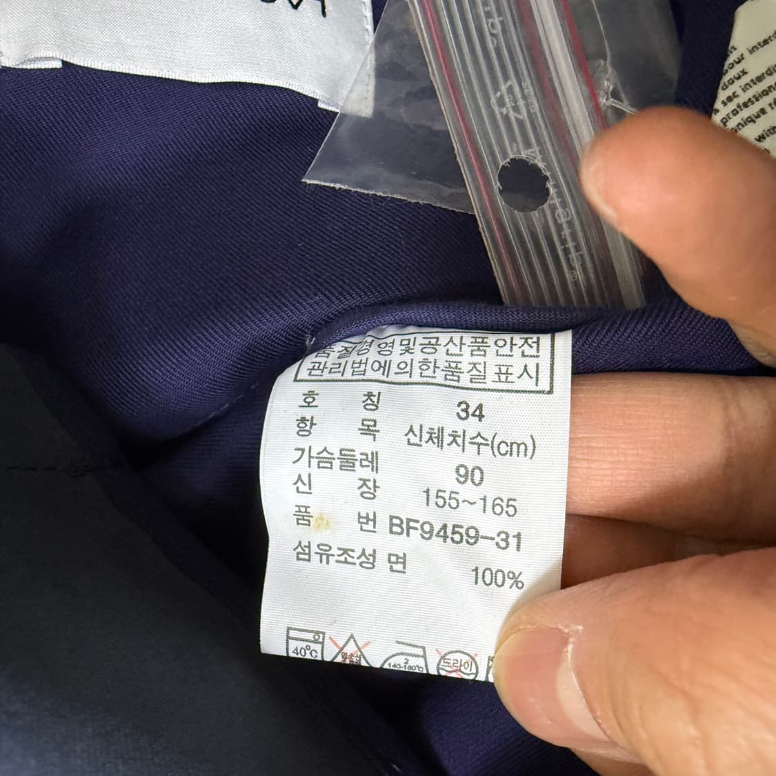 34 라코스테 여성 후드 코트 자켓 0319T 상품이미지4