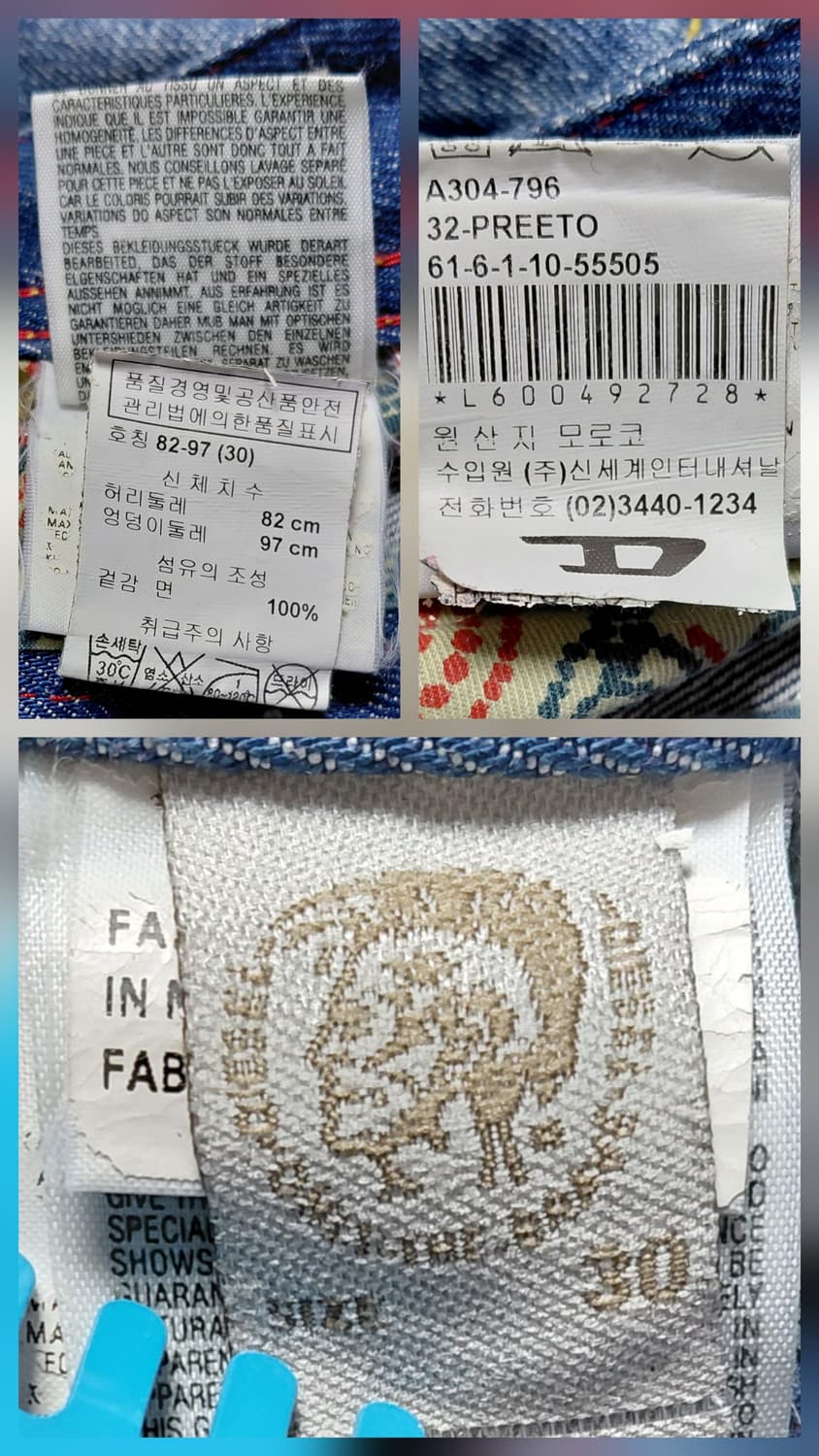 [30] 디젤(Diesel) PREETO 00796 지퍼 디테일 데님 상품이미지7