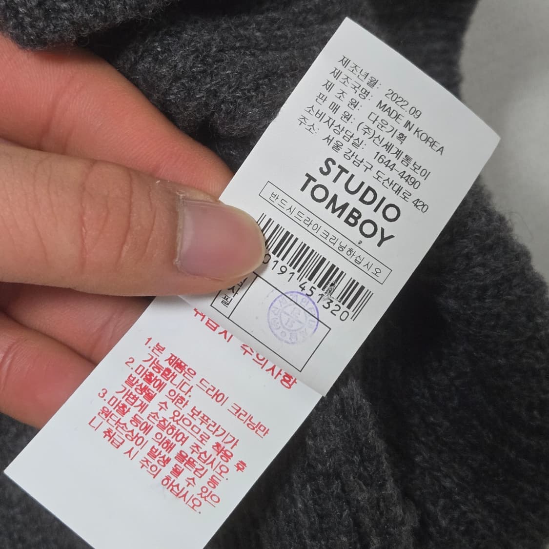 스튜디오톰보이 2022 하프집업 니트 / 여성 니트/ 여자 니트 상품이미지4