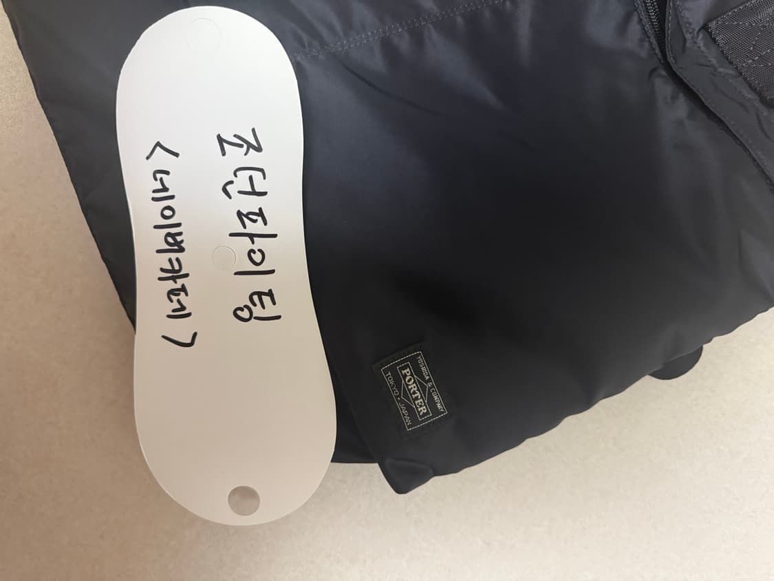 요시다포터 토트백 숄더백 크로스백 상품이미지3