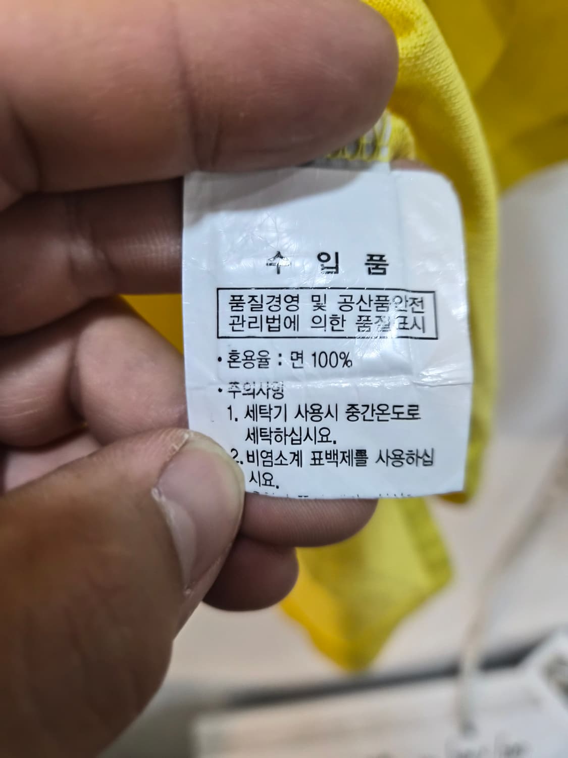 M/100) 폴로 골프 반팔 PK 셔츠 팝니다 상품이미지5