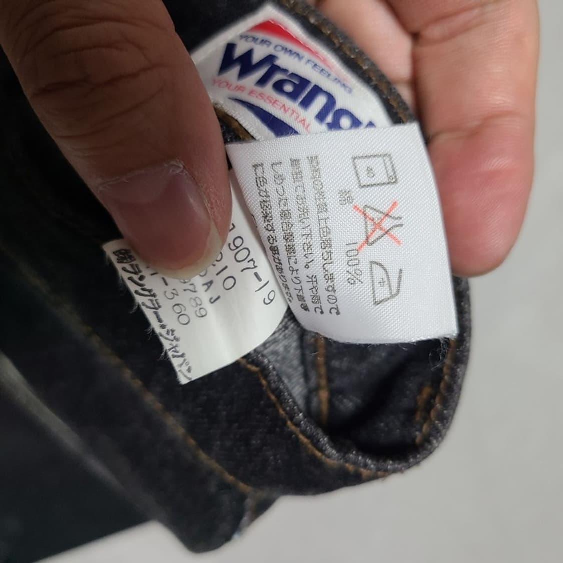 랭글러 하이웨스트 테이퍼드핏 블랙 데님팬츠 청바지 N376  상품이미지6