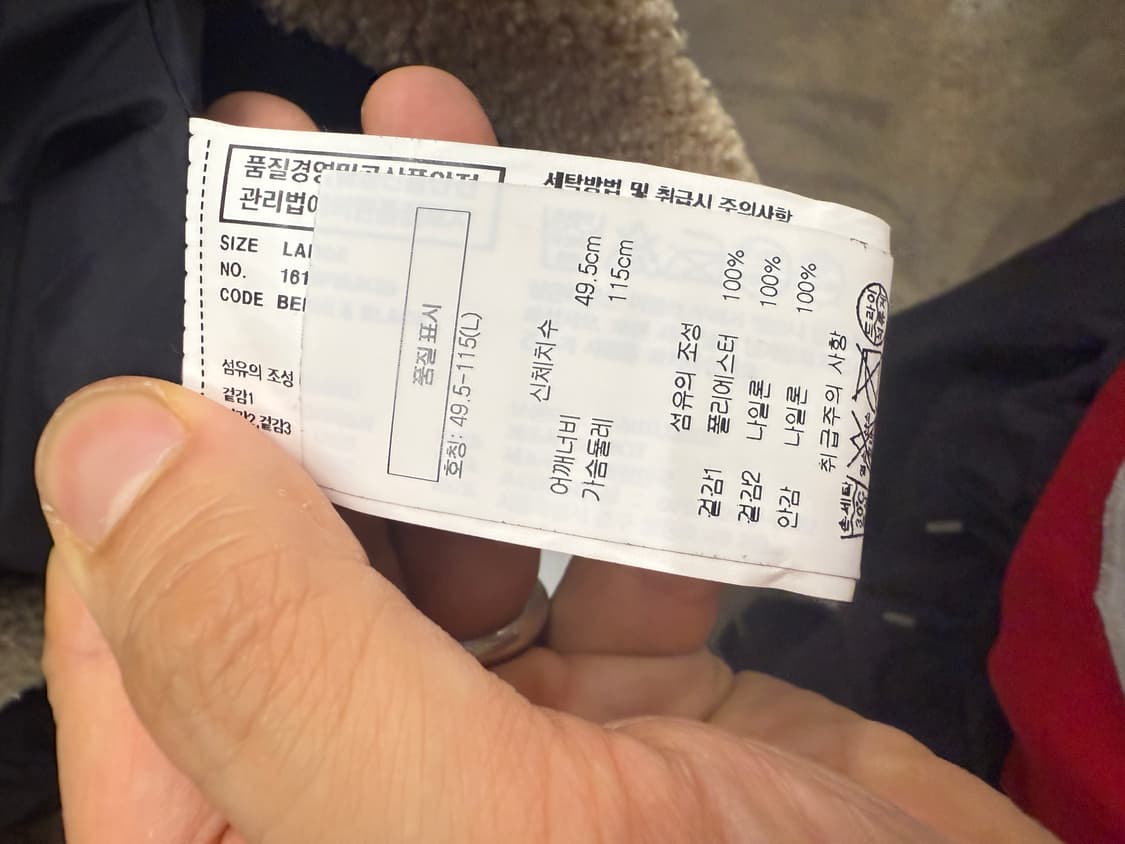 이스트로그 트래블러 플리스 자켓 베이지 L 상품이미지6